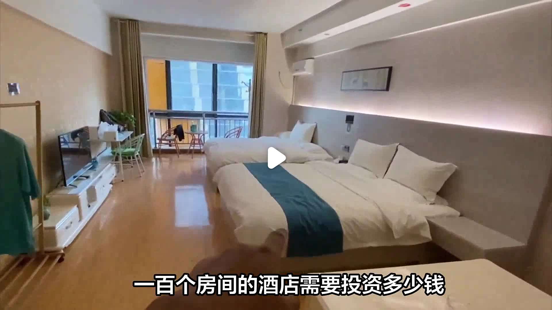 在重庆开一个网红酒店投资多少钱(在重庆开一个网红酒店投资多少钱合适)