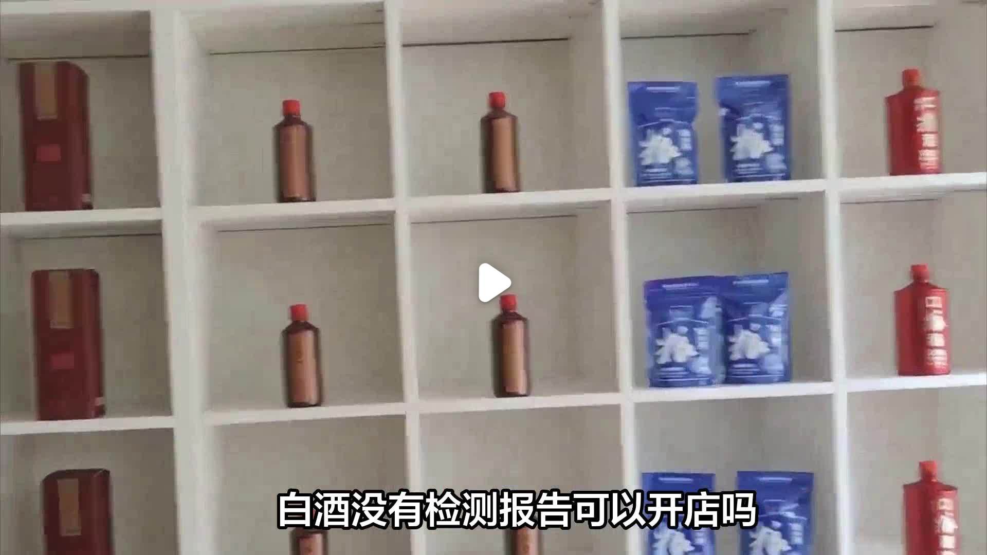 白酒送检送什么样品可以过关，白酒送检一般检测什么