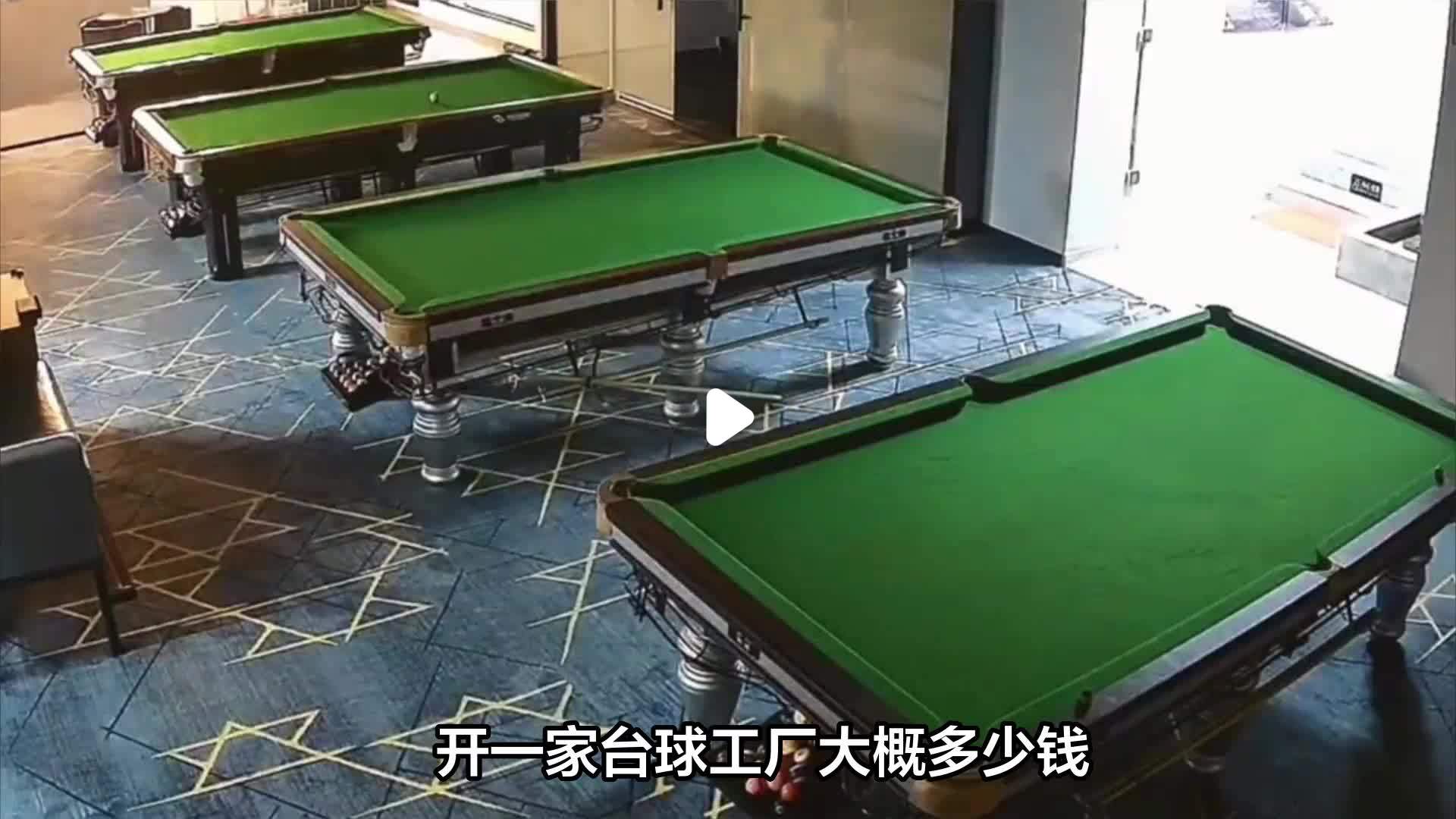 办个筷子加工厂需要什么手续呢(办个筷子加工厂需要什么手续呢多少钱)