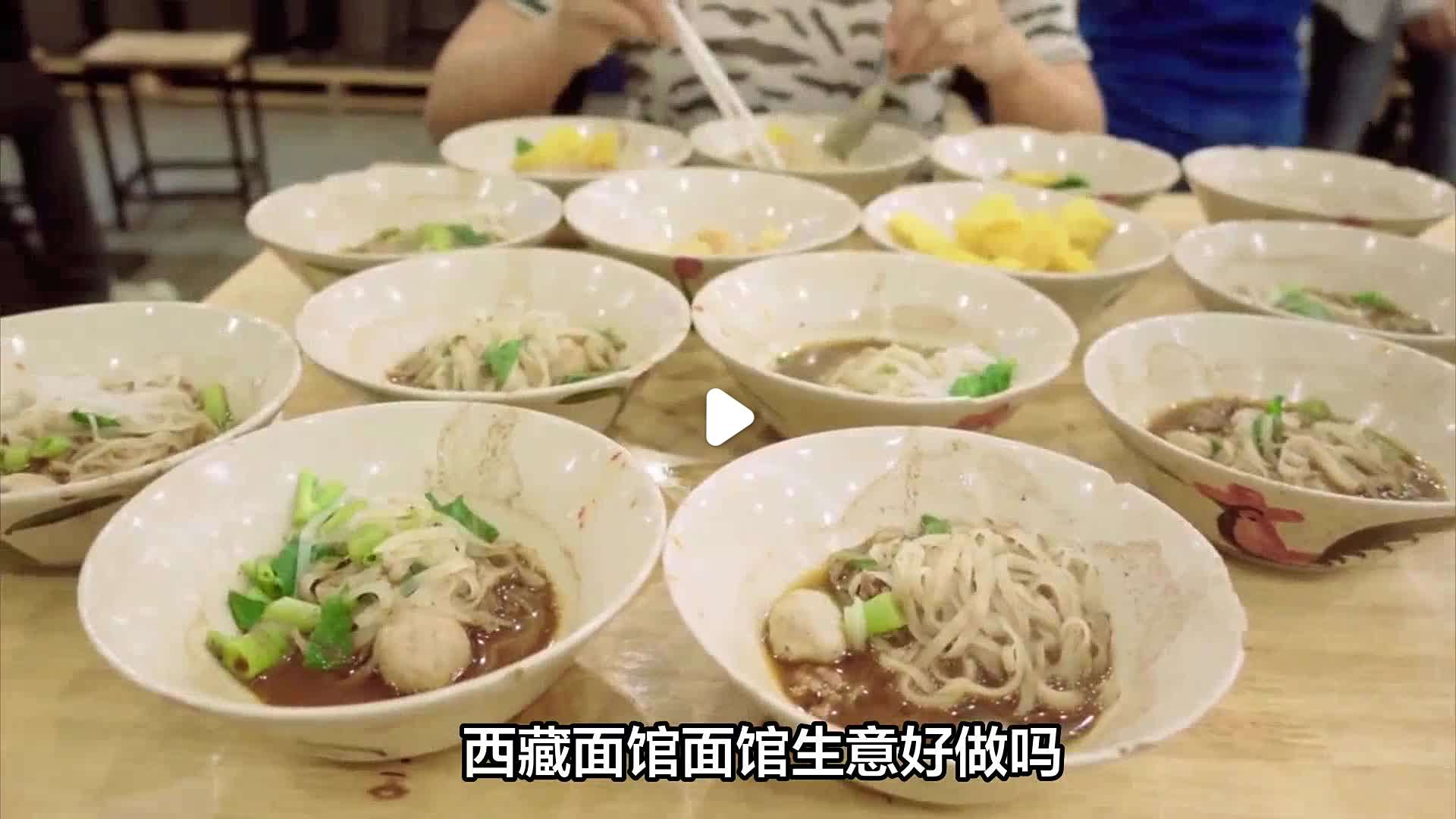在西藏做什么生意好(西藏做什么生意好做轻资产)