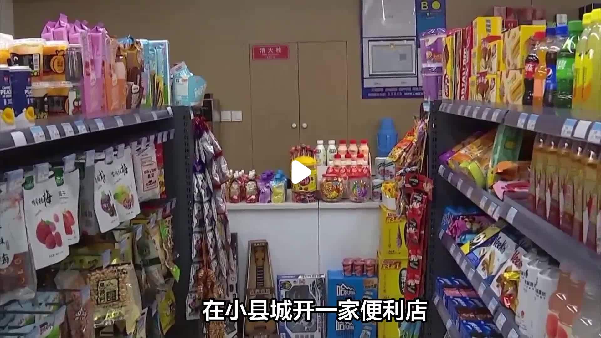 小县城缺什么店(县城稀缺小生意有哪些)