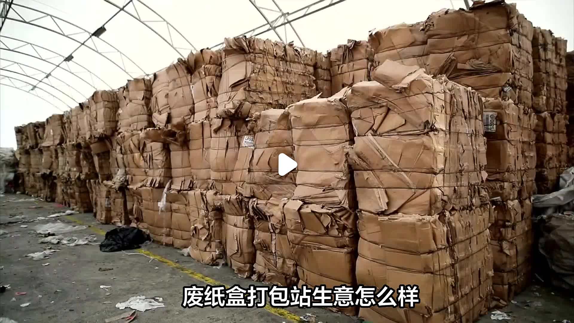废旧生意哪样好做(废旧行业收什么好啊)