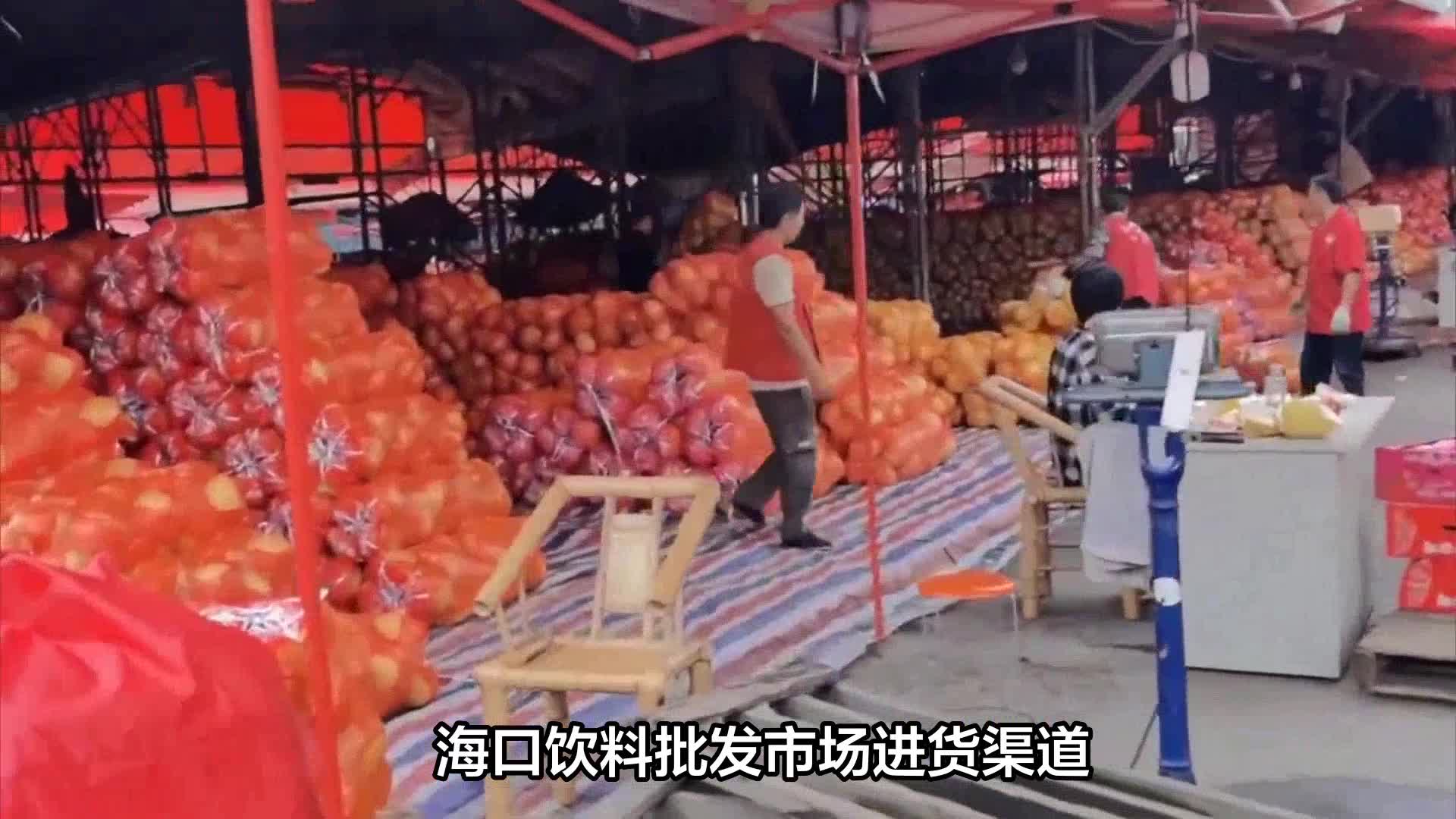 冷饮批发 进货渠道图片