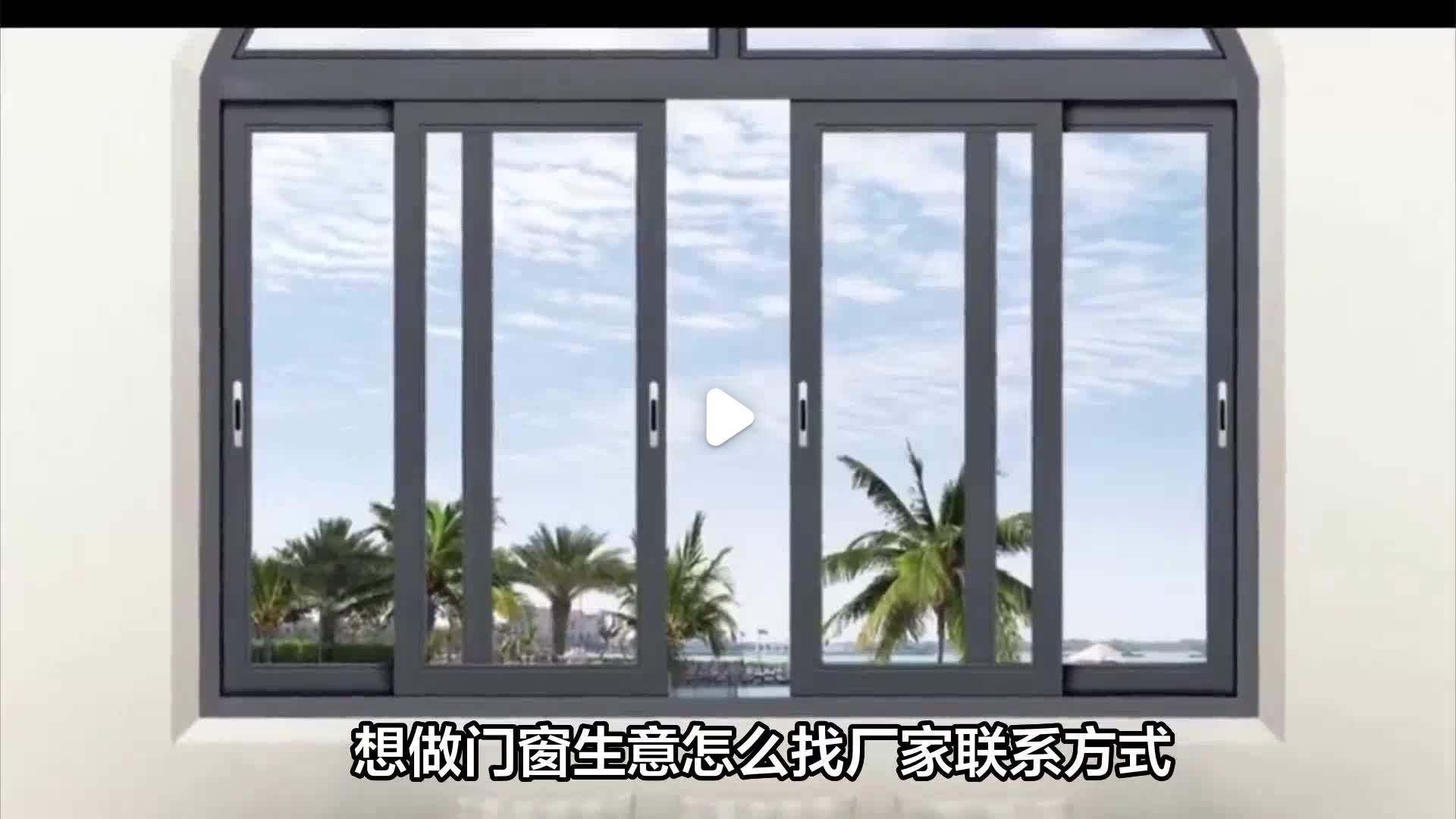 做门窗生意利润有多高(做门窗生意利润有多高啊)