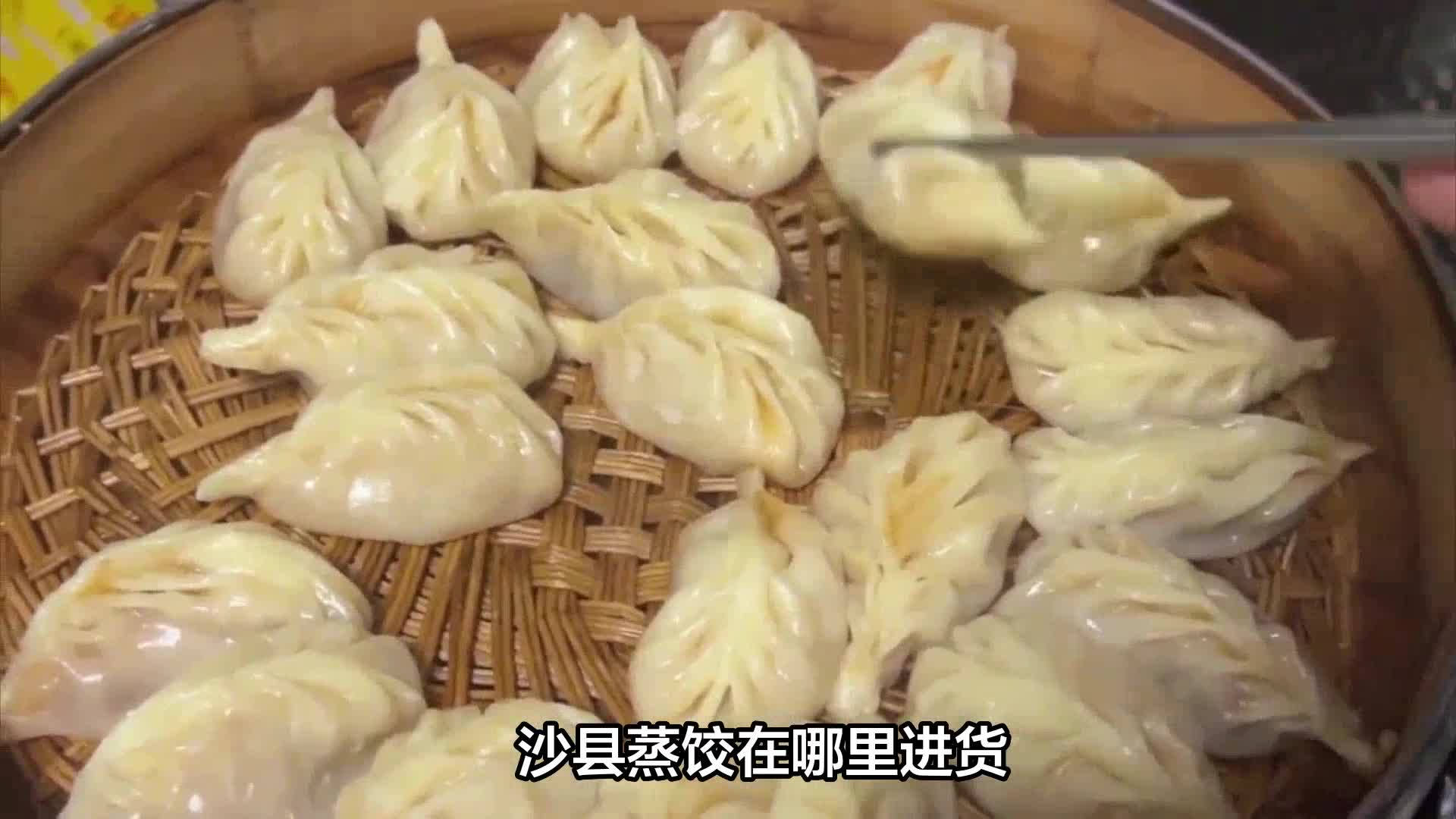 蠡县徐家铺子