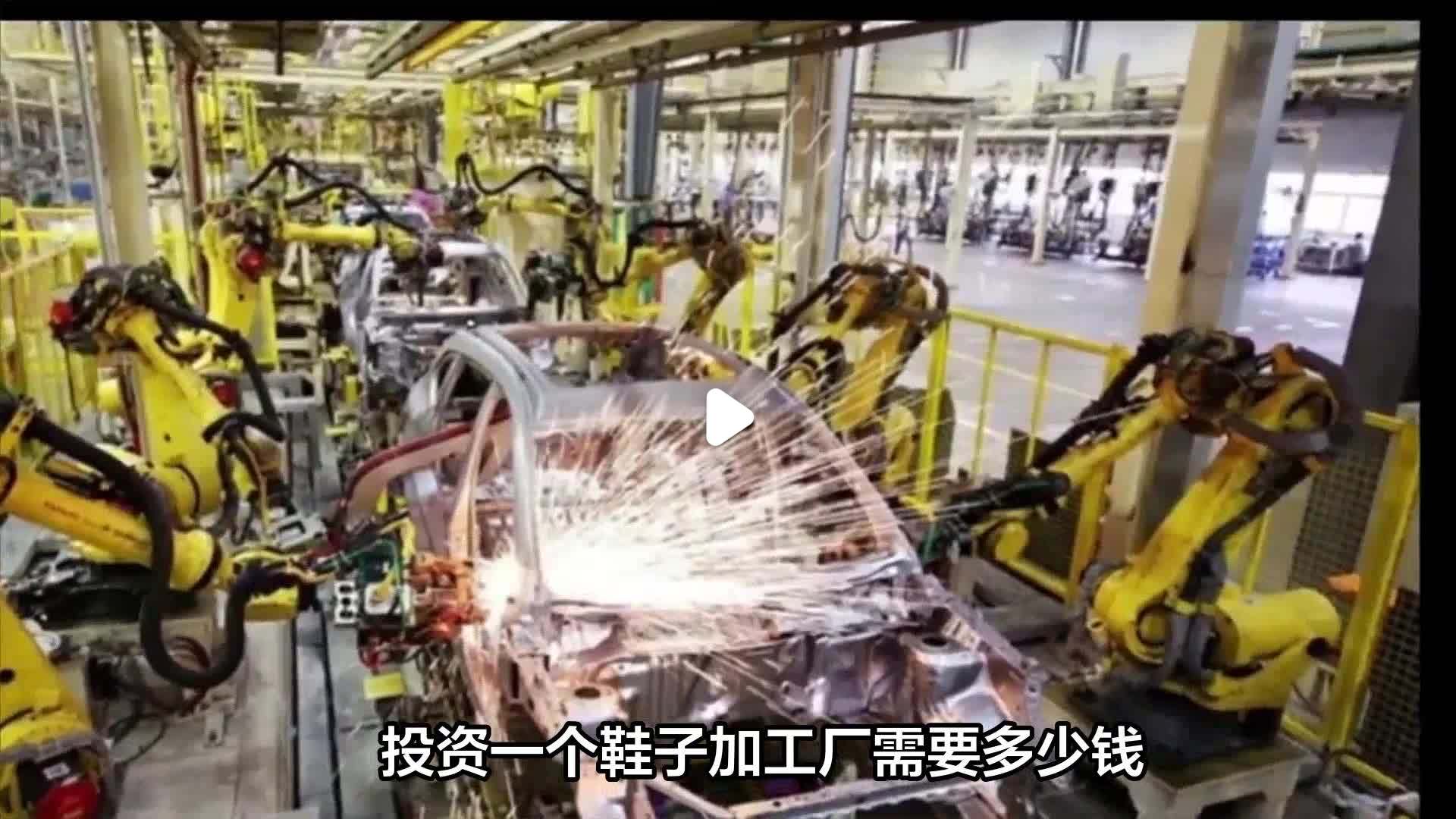 办筷子厂需投资多少钱(办一个筷子加工厂要多少资金)