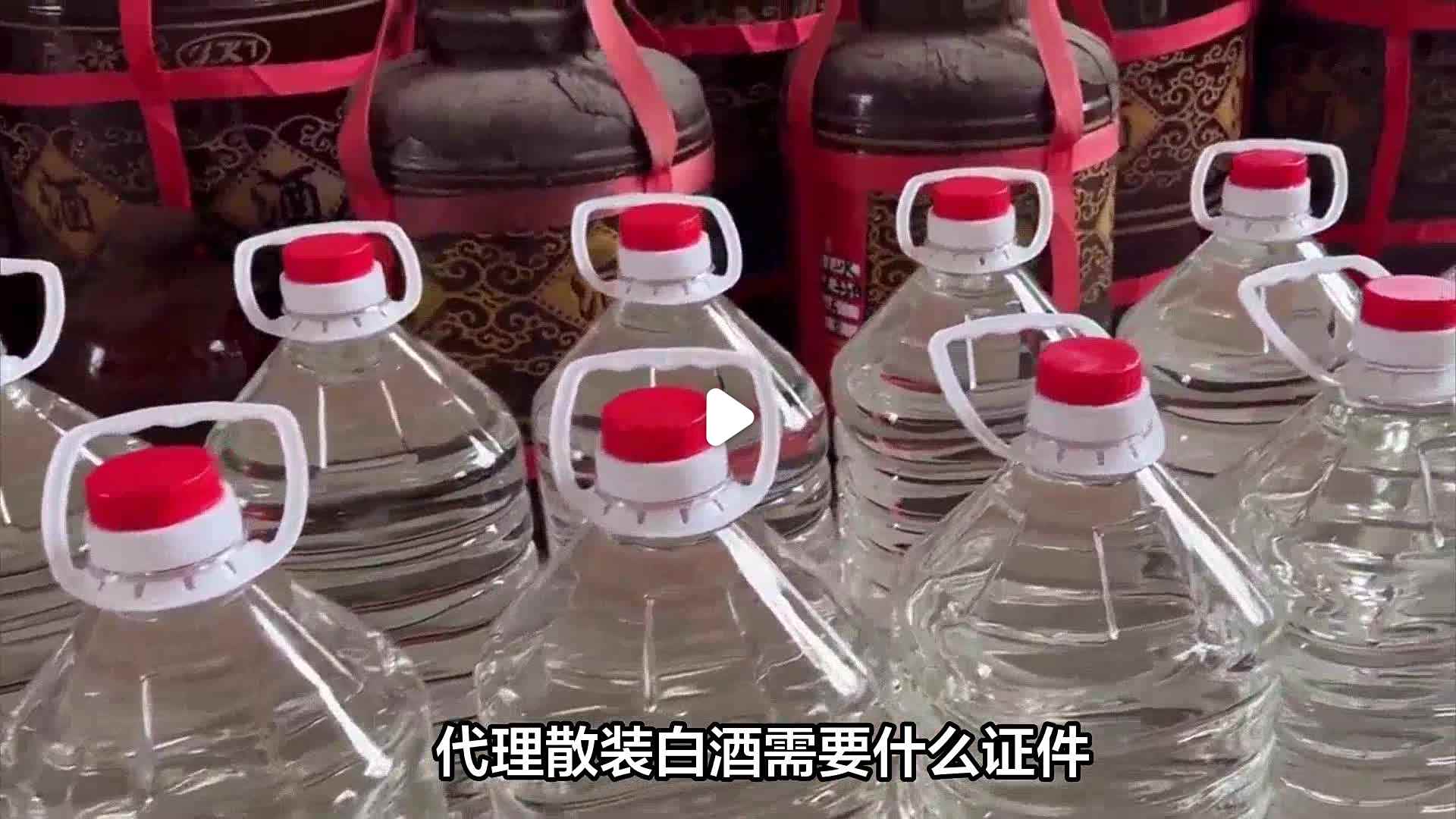 白酒项目代理怎么做，白酒项目代理
