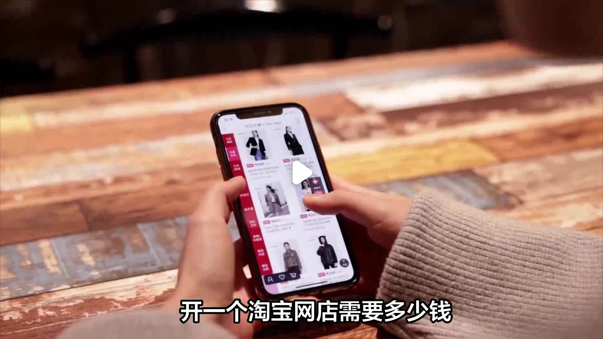 开一个网站需要多少钱=开一家网站公司要多少资金