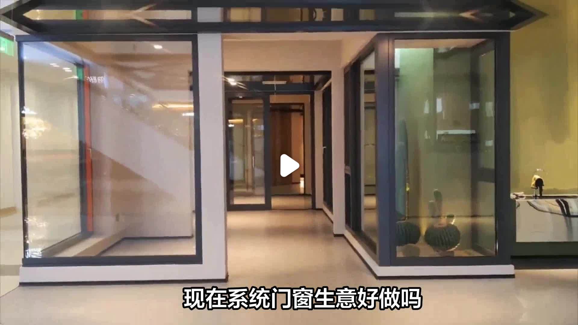 2020做门窗生意赚钱吗(2021年做门窗生意怎么样)