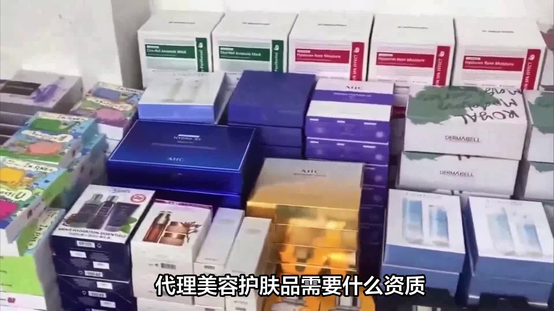 伊姿贝尔护肤品图片