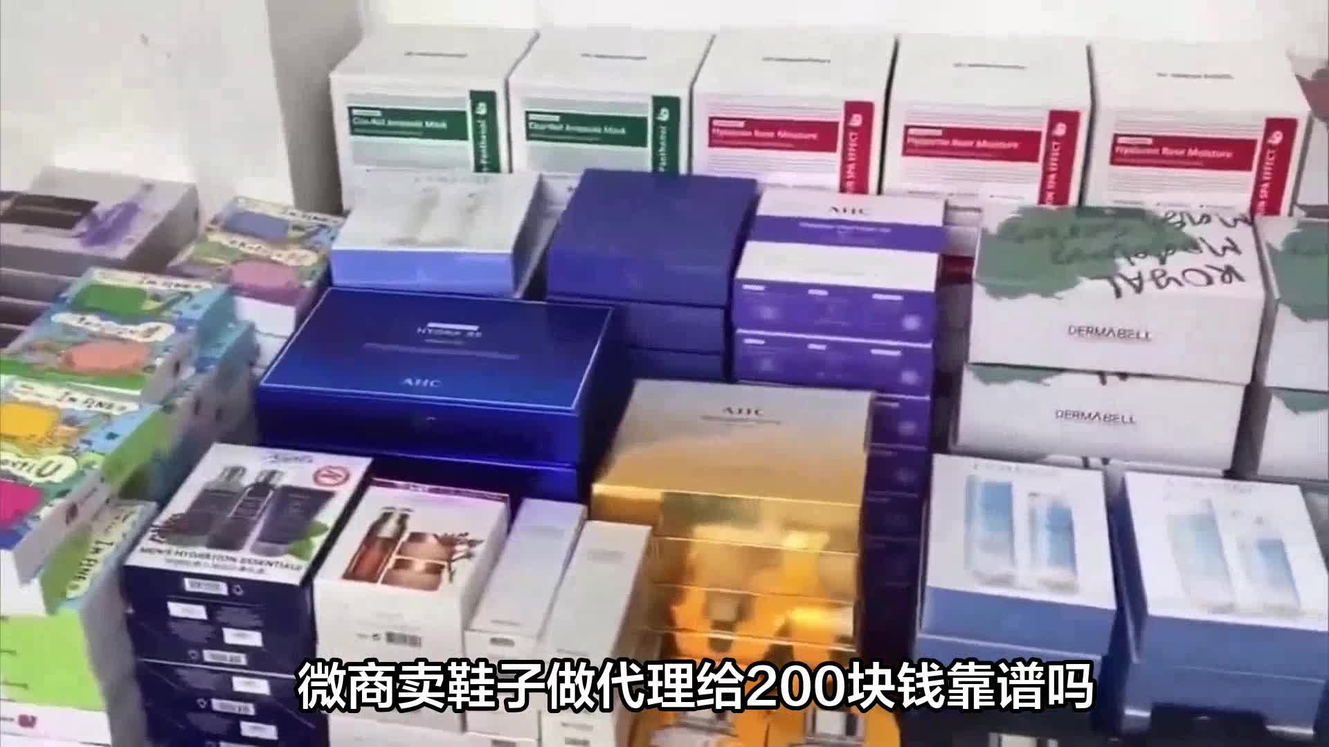 微商鞋子代理图片