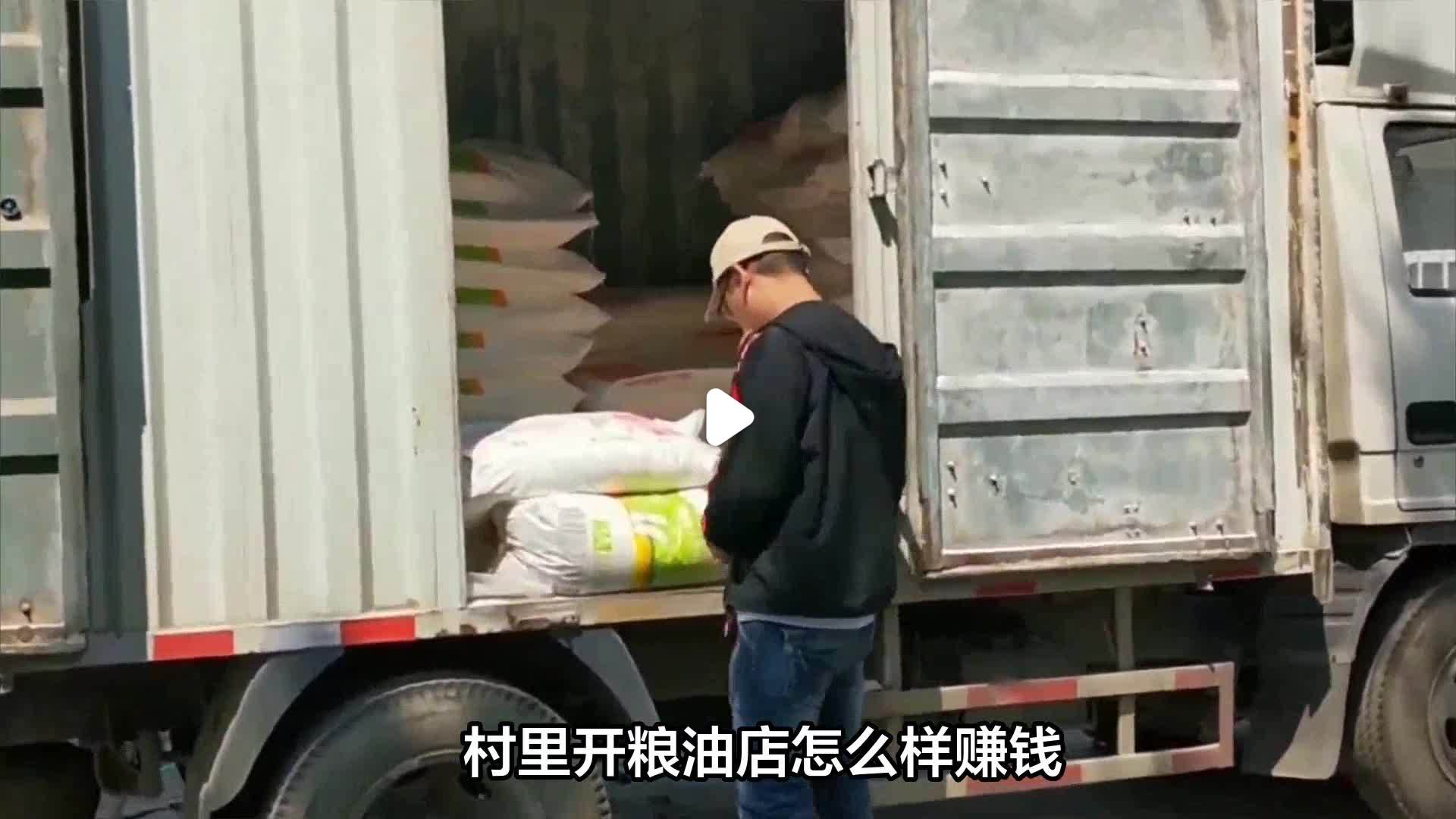 乡镇粮油店赚钱吗(在镇上开粮油店怎么样)