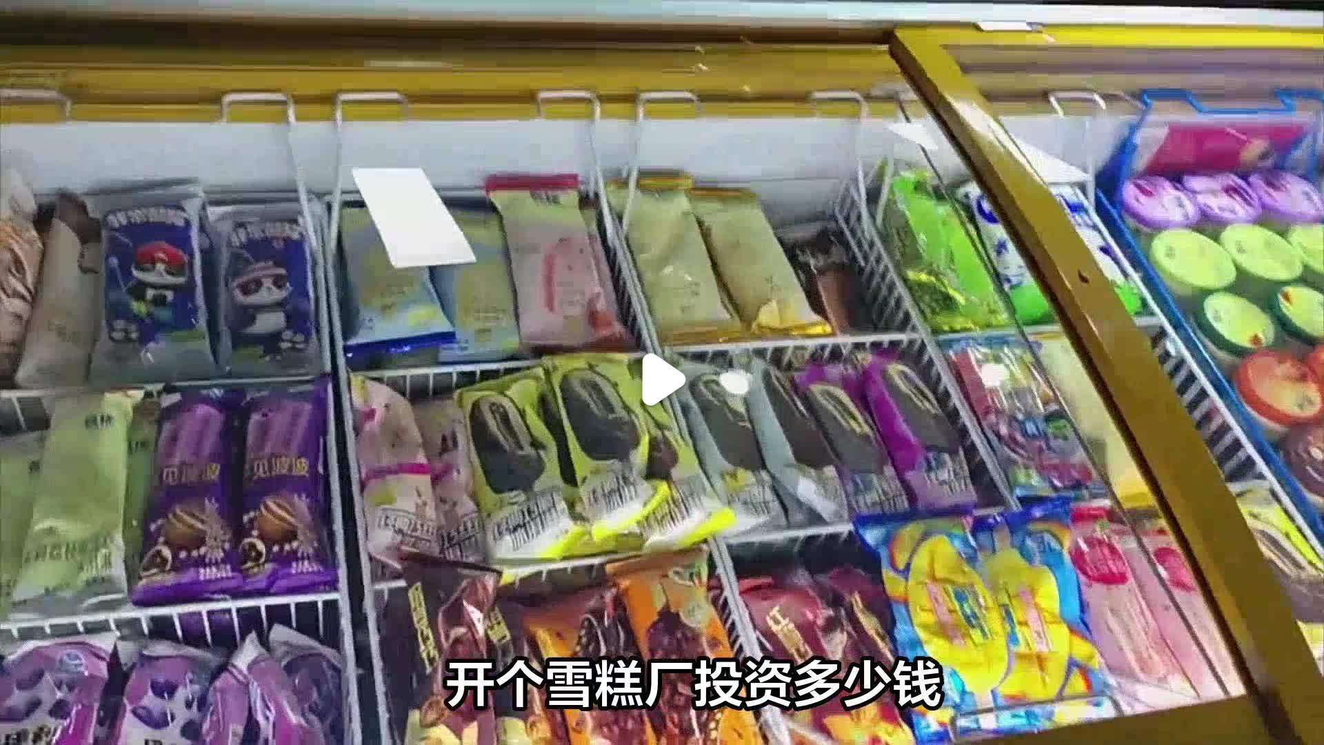 办筷子厂需投资多少钱呢(办筷子厂需投资多少钱呢知乎)
