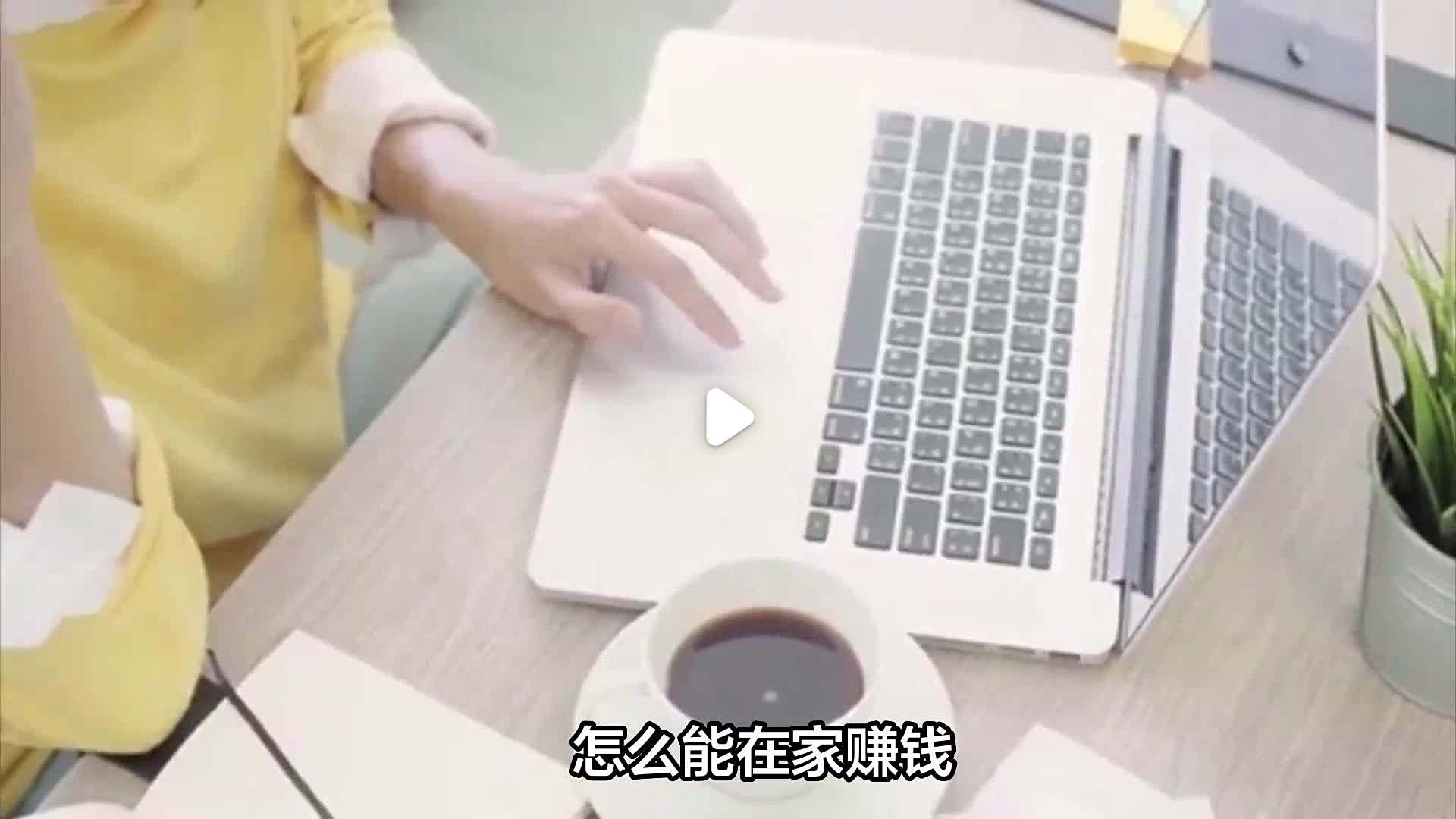 能不能买什么机器在家里赚钱(能不能买什么机器在家里赚钱呢)