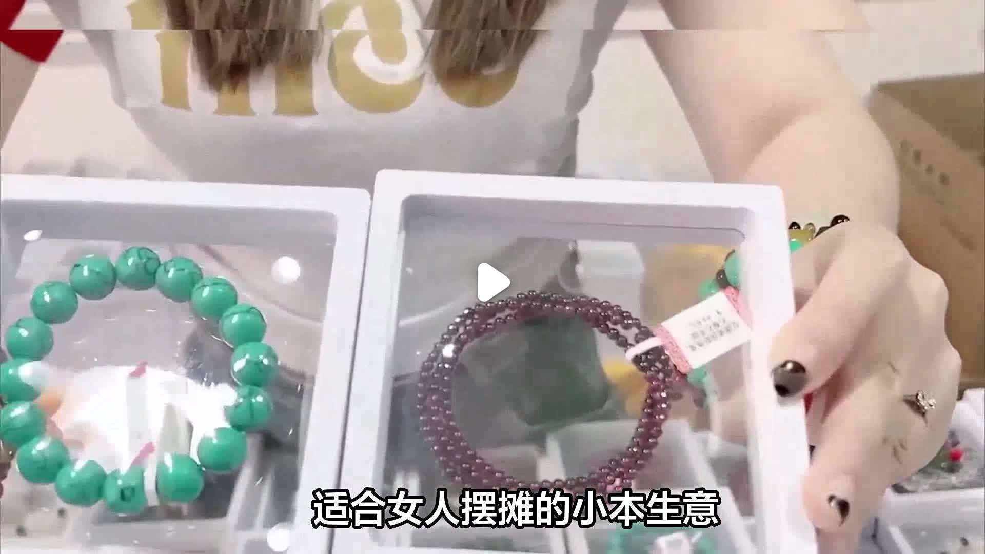 女人做什么小本生意赚钱(女生做什么行业最挣钱 小本生意)