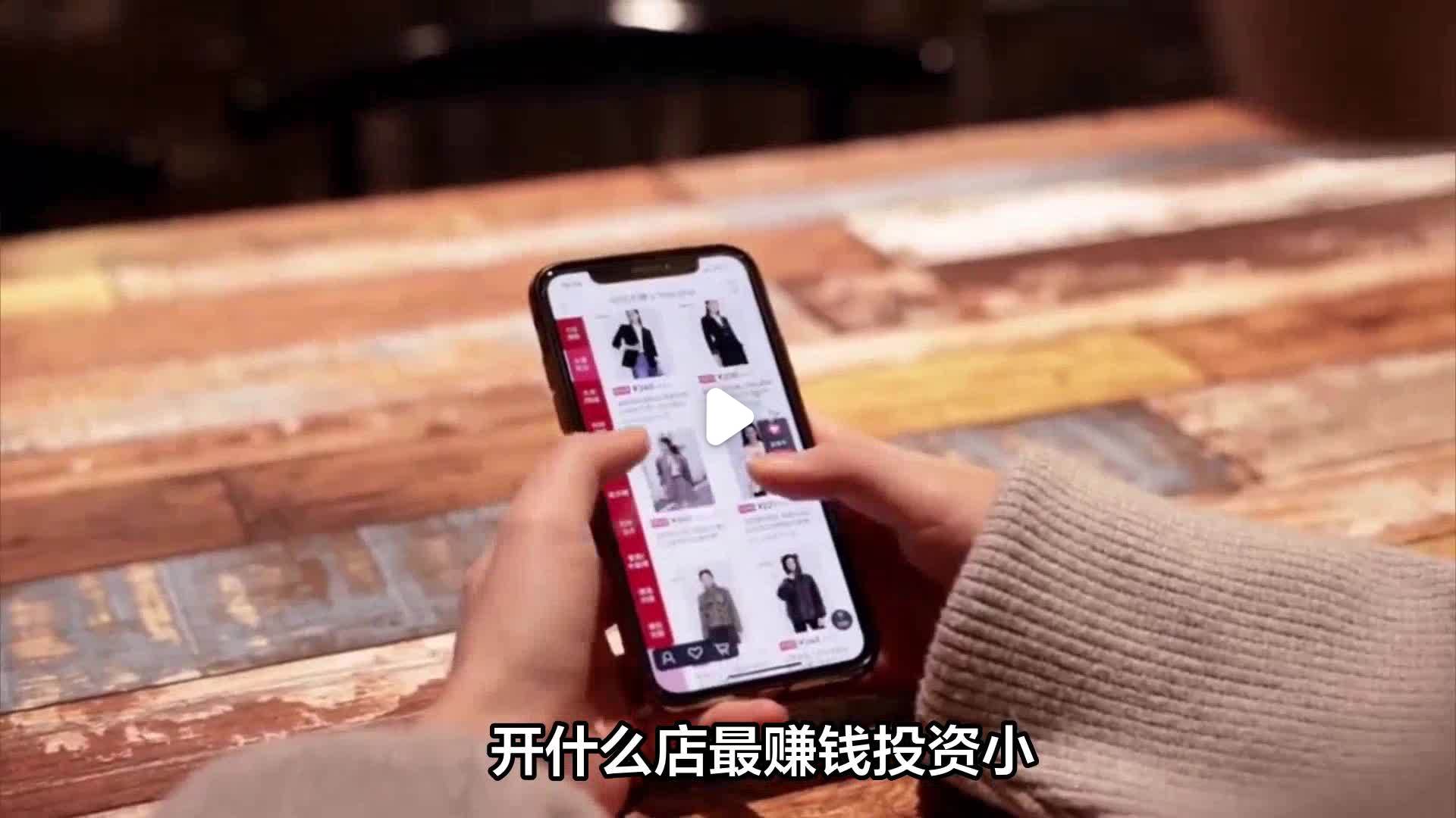 新手开什么店投资小还挣钱(新手开什么店投资小还挣钱10平方)