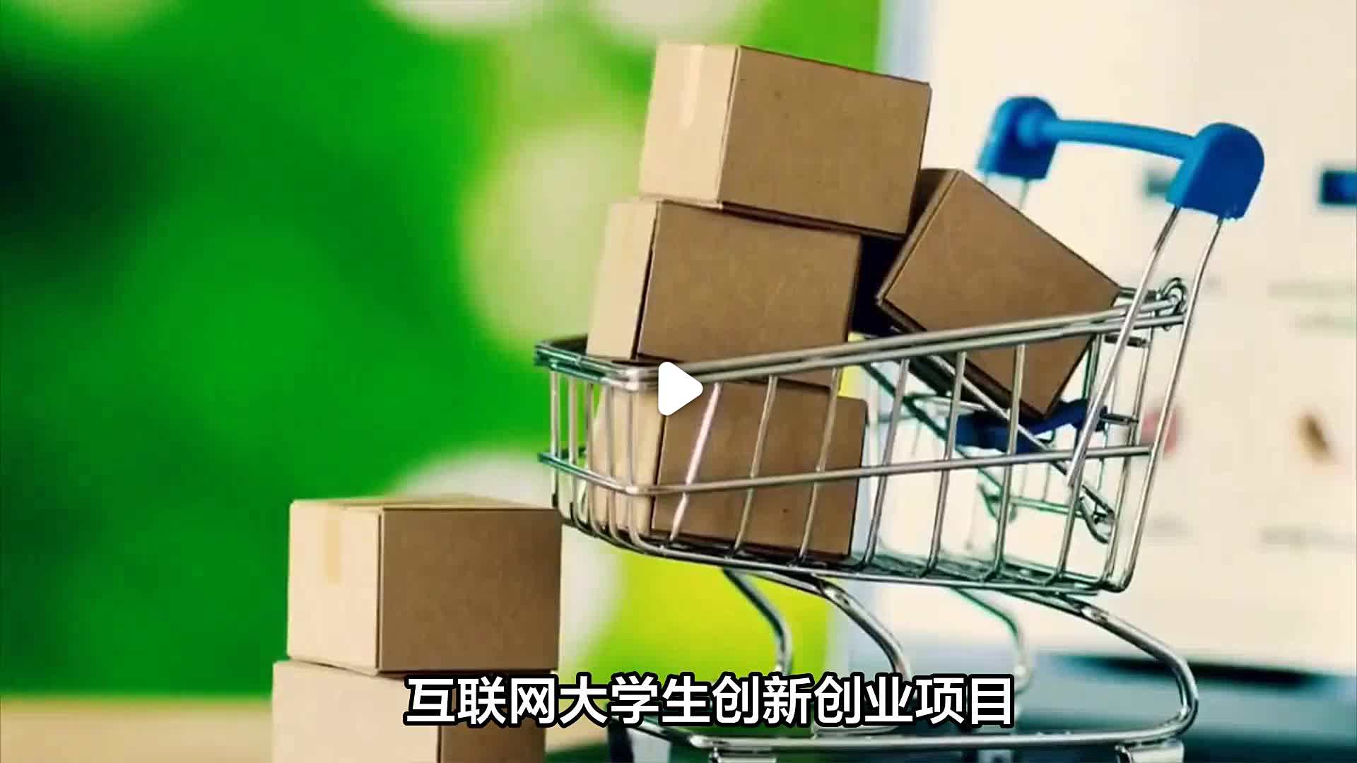 2021创业的项目(2021适合创业项目)