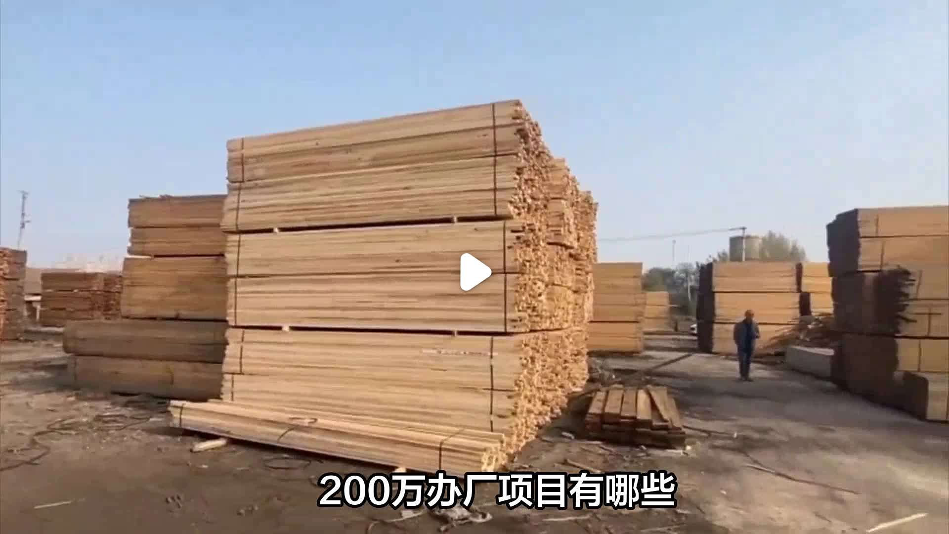 家庭办厂3一8万项目月挣过万(家庭办厂3一8万项目 创业项目)