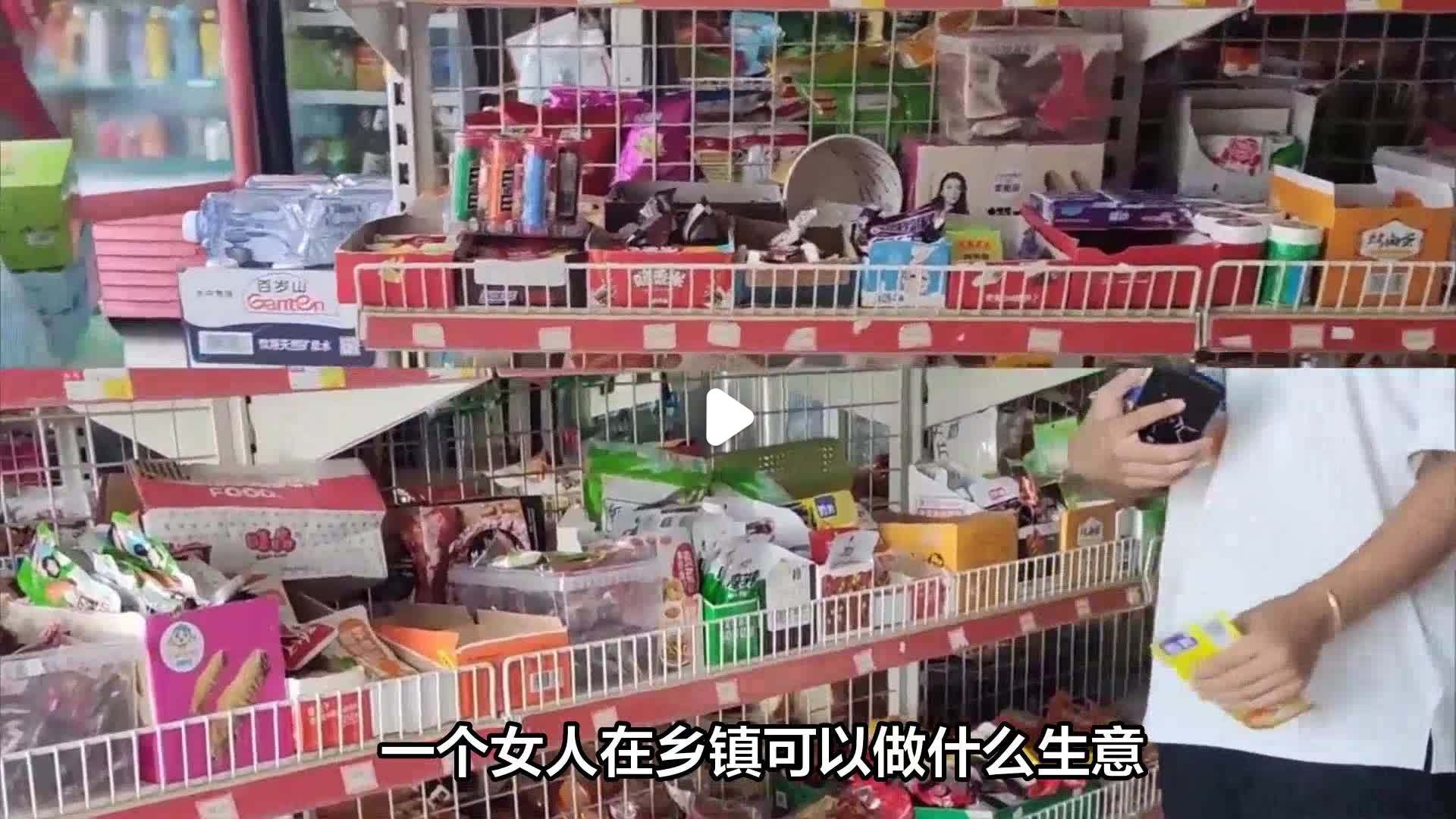 适合女性的小生意(适合女人做得小生意)