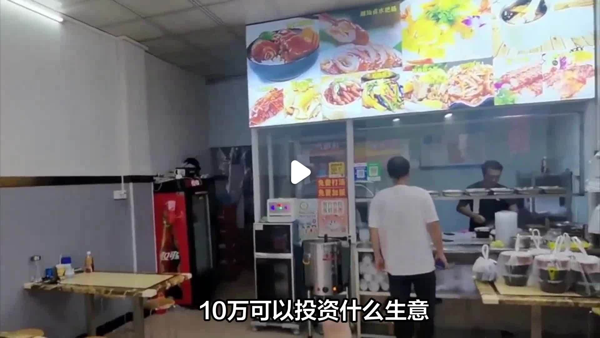 投资几万元的生意(投资几万的创业项目)