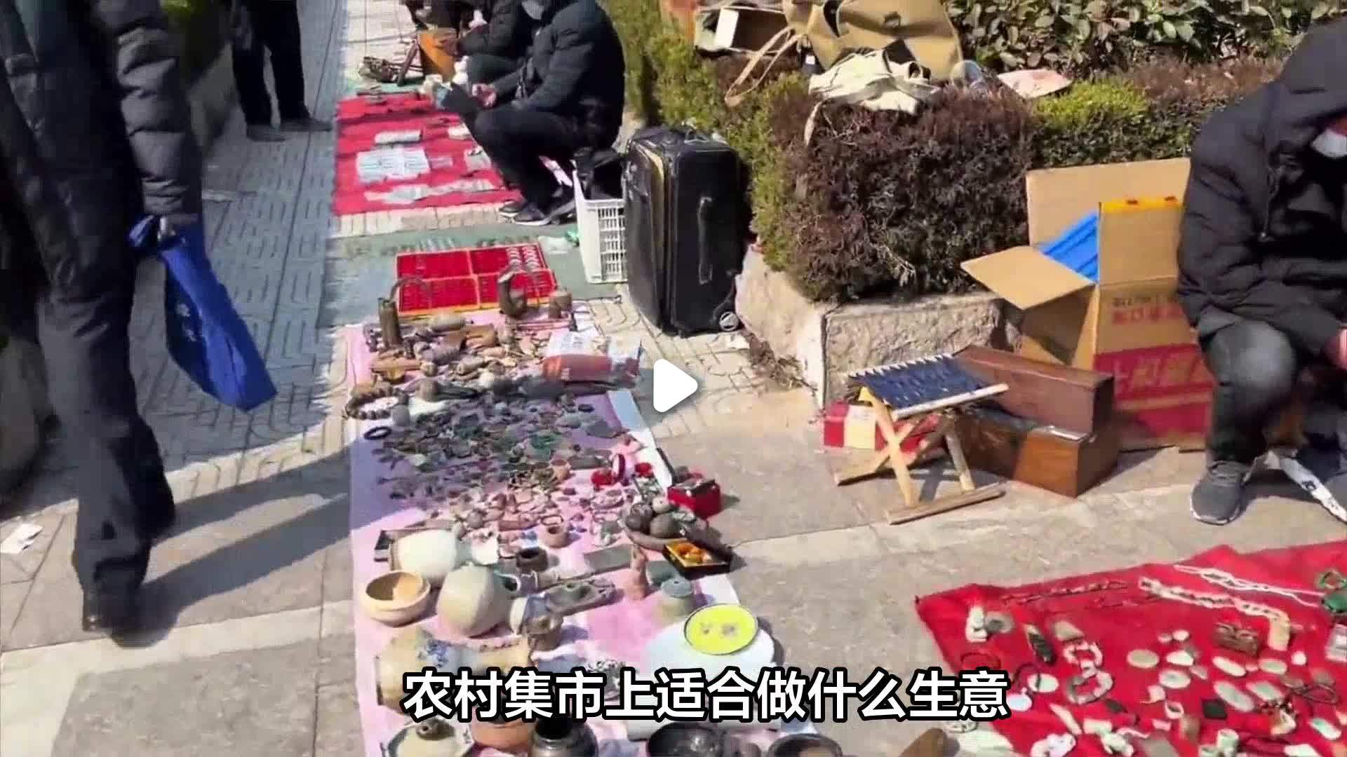 22个适合乡镇做的生意(22个适合乡镇做的生意摆摊)