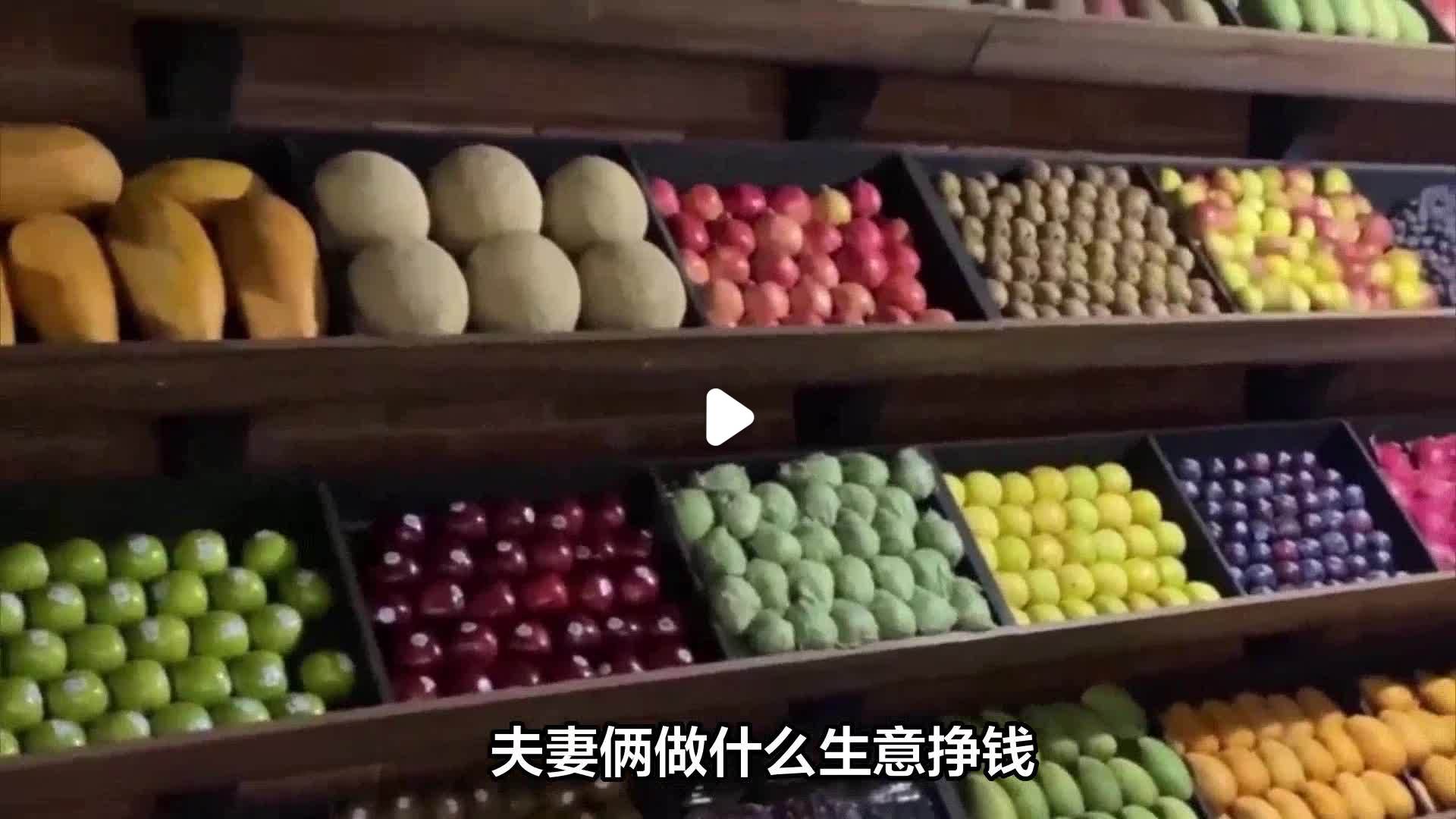 适合夫妻做的长期生意去哪铺(适合夫妻做的长期生意去哪铺土地)