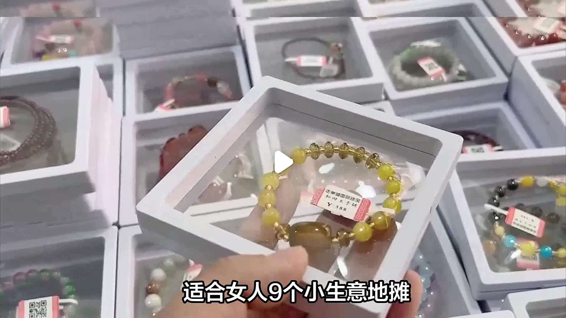 女人适合摆地摊卖什么产品(女人最适合摆地摊的什么东西)