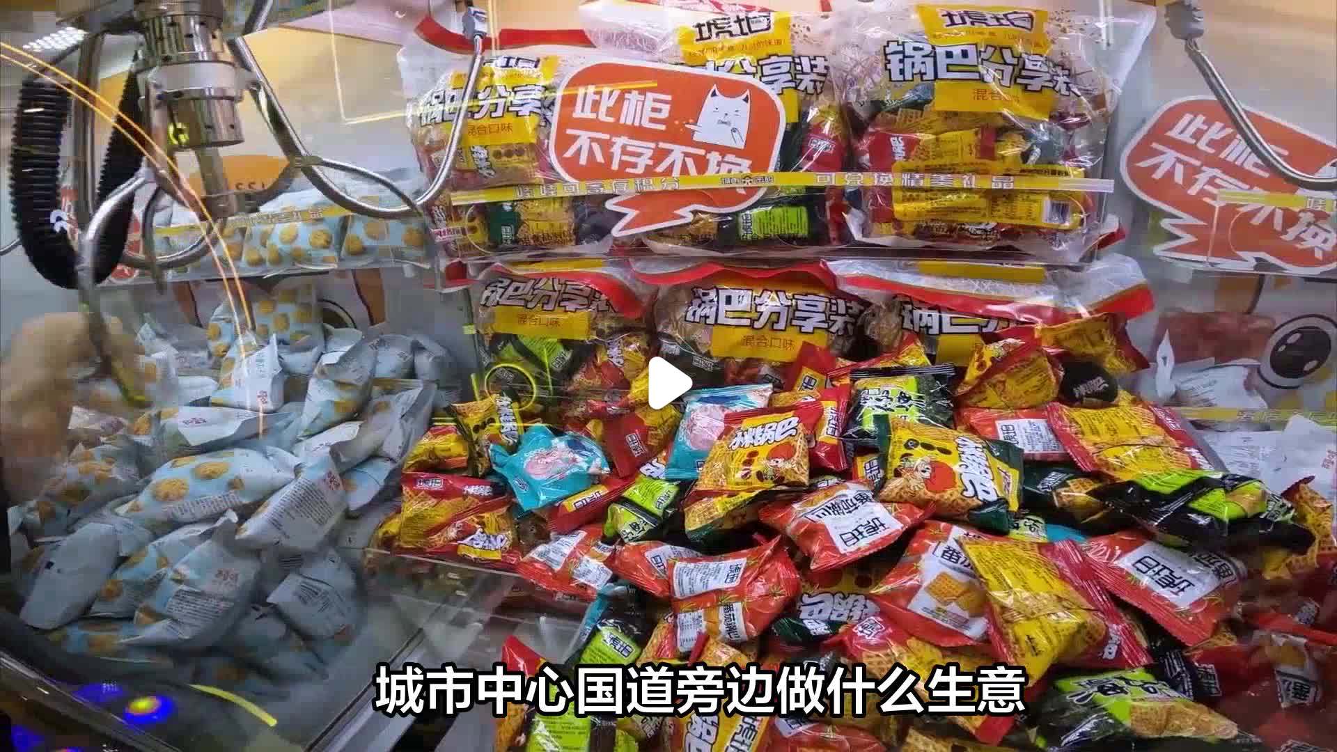 三四线城市做的生意好吗(三四线城市做的生意好吗工资高吗)