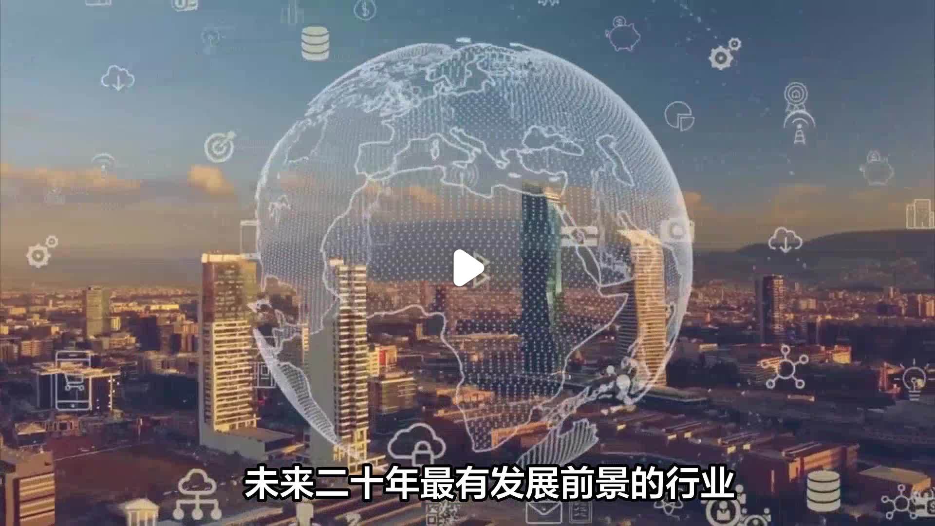2021年创业做什么最有前景(2021年创业做什么最有前景呢)