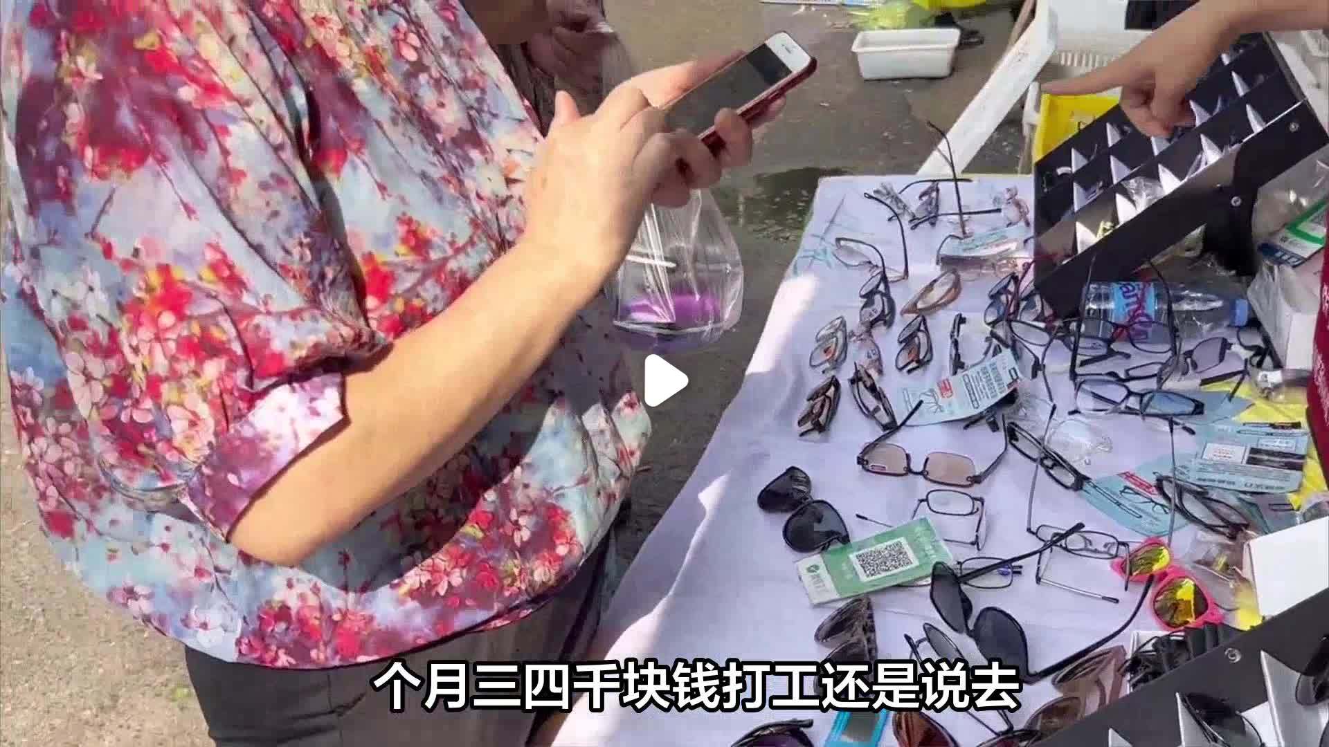 白手起家做什么生意好一点(白手起家创业赚钱项目有哪些)