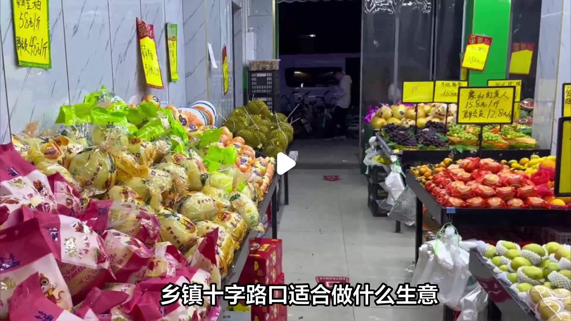 76个偏门小生意50个适合乡镇做的生意(76个偏门小生意50个适合乡镇做的生意有哪些)