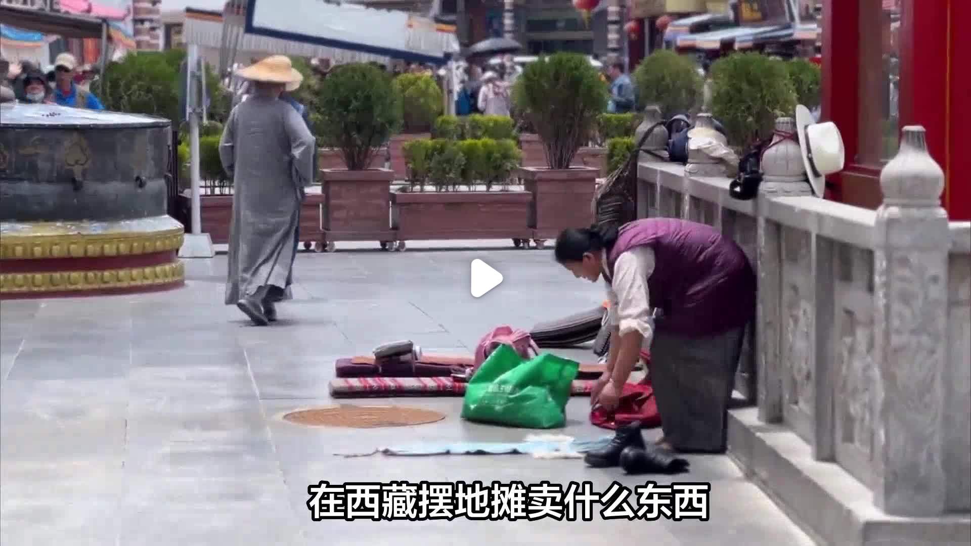 去西藏创业做什么比较好呢视频(去西藏创业做什么比较好呢视频教程)