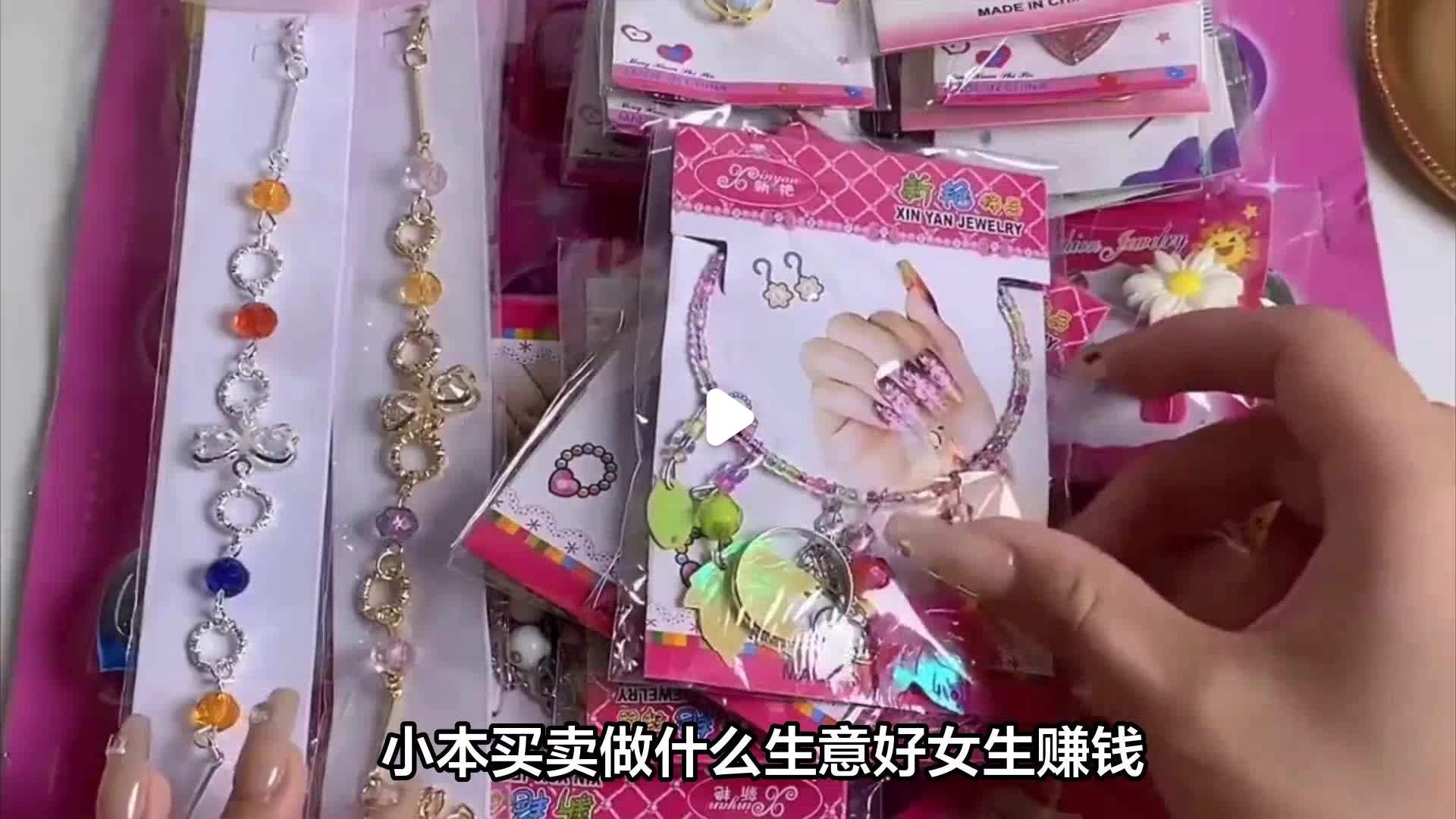 大学生小本生意做点什么好(大学生小成本创业适合做什么)