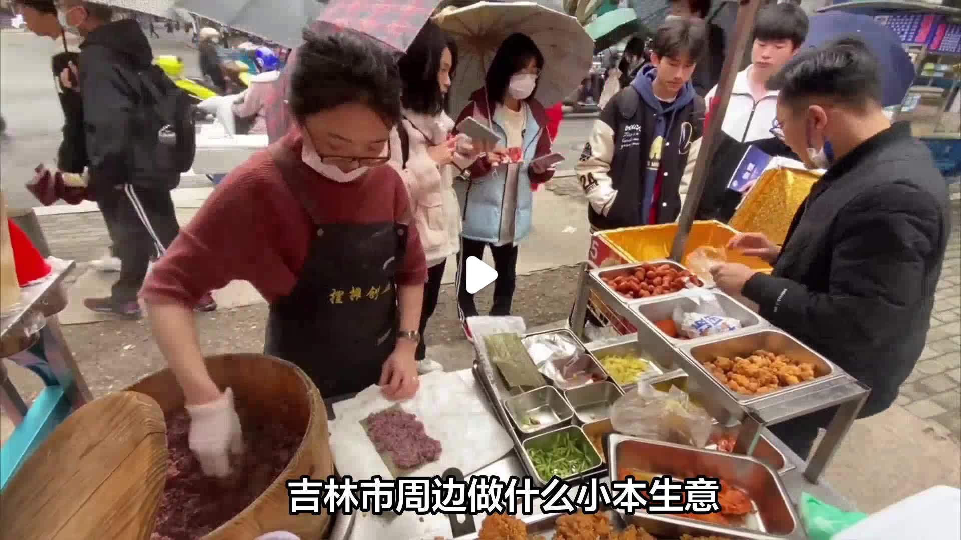 过年做什么小本生意赚钱(过年做什么小生意容易赚钱)
