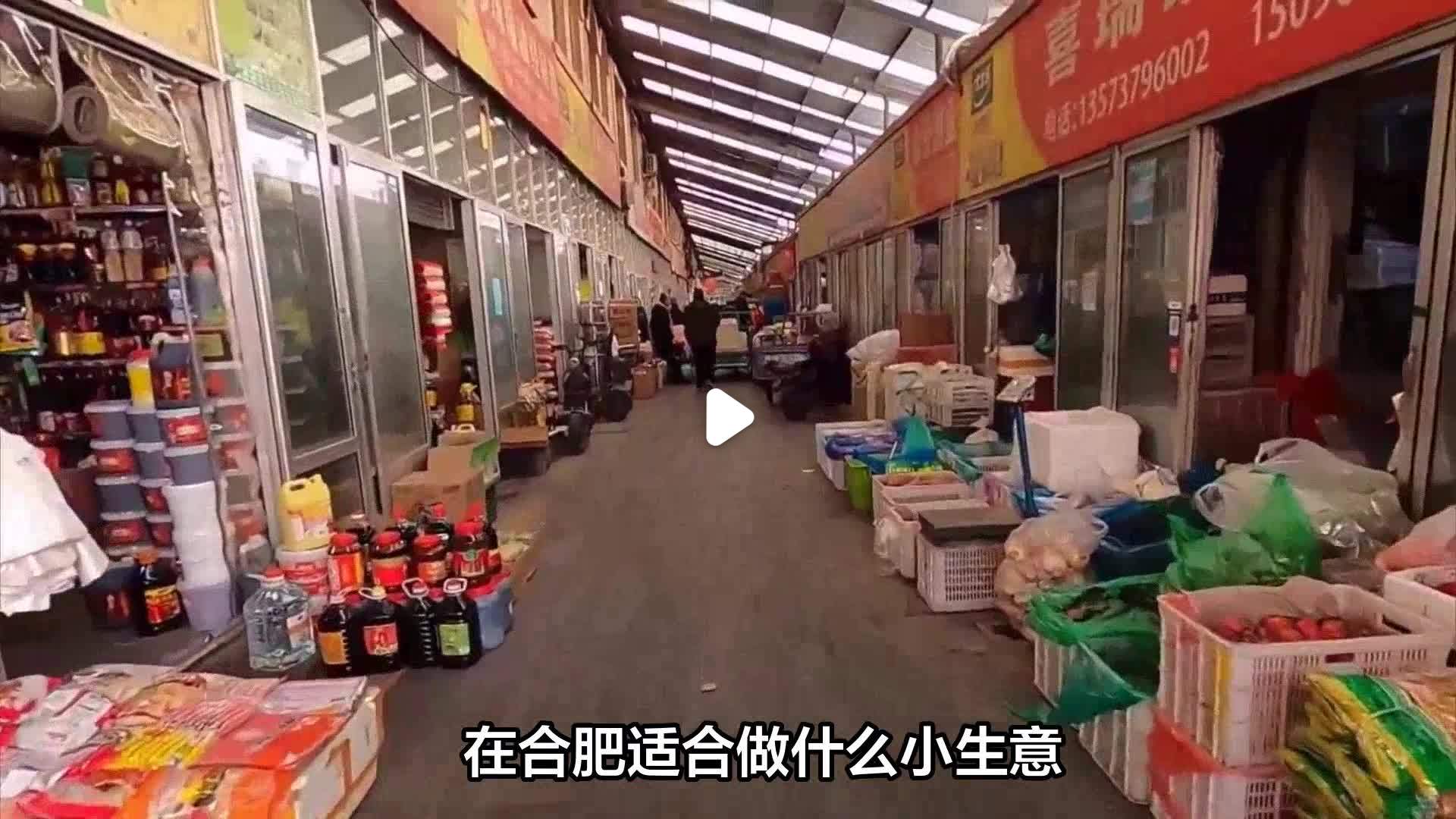 三四线城市适合做什么生意(三四线城市适合做什么生意赚钱)