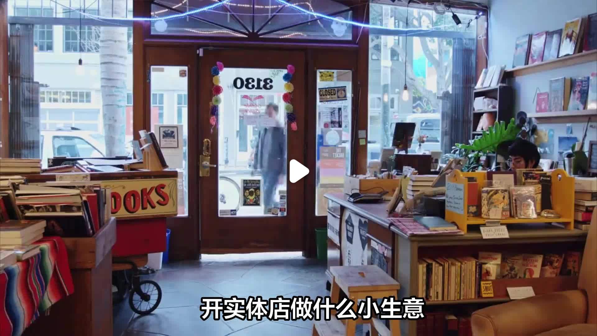 关于女人开什么店比较稳适合给工人消费的生意有什么的信息