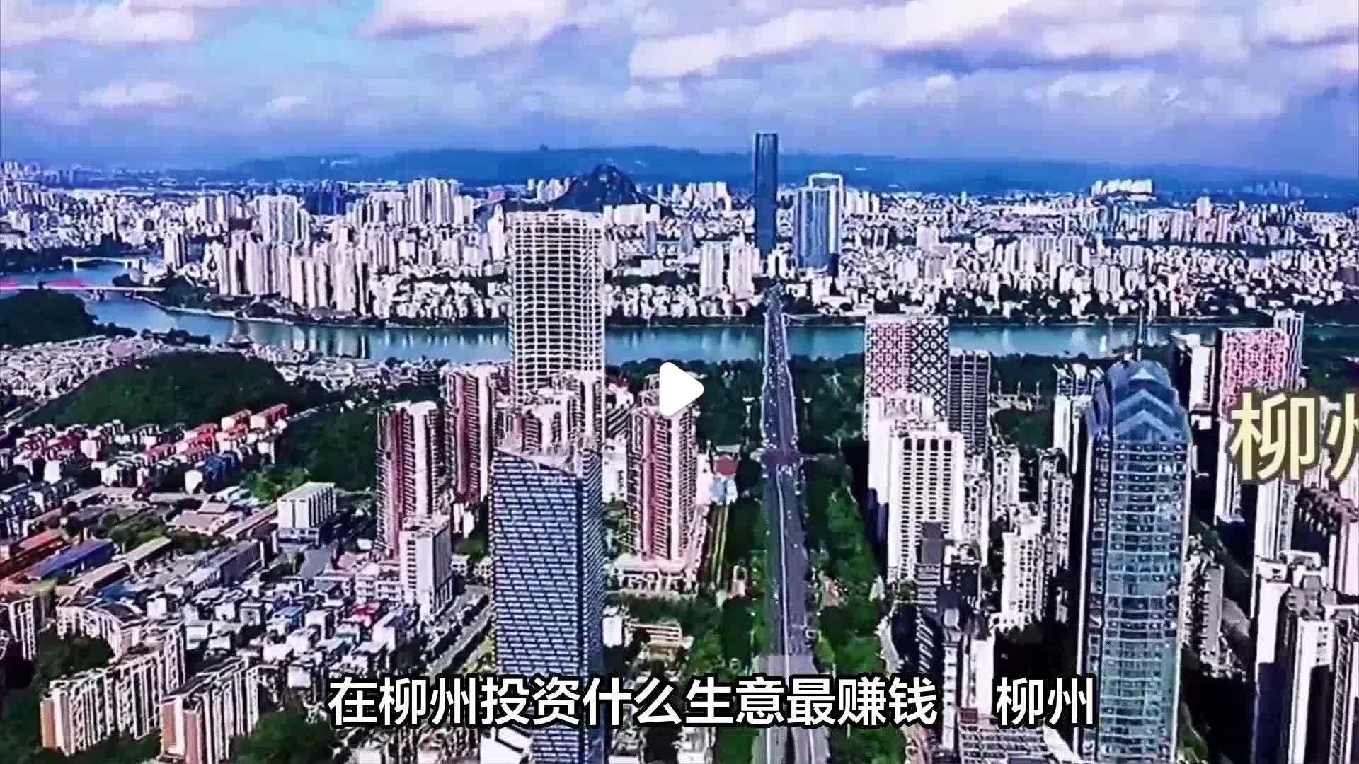 三四线城市赚钱的生意(三四线城市什么生意好做)