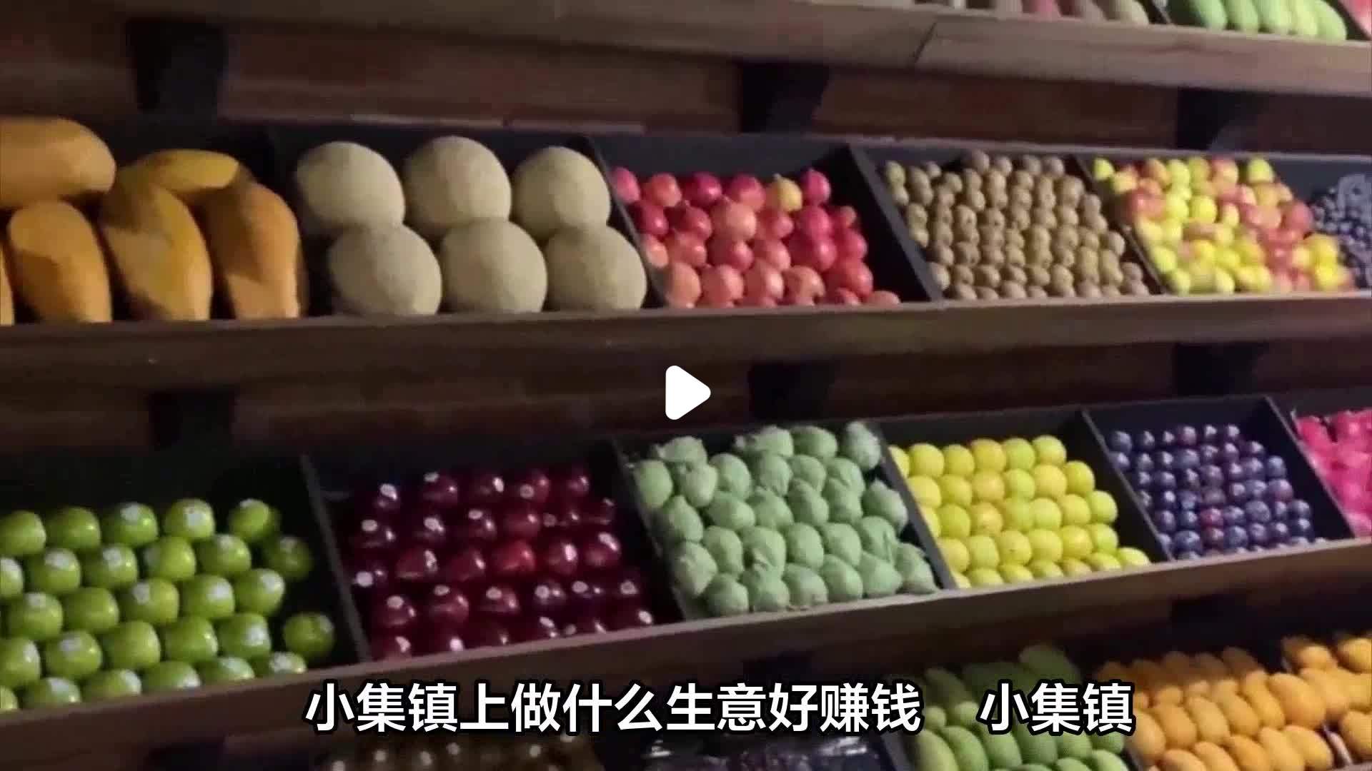 乡镇最适合做的生意(2021乡镇适合做的生意)