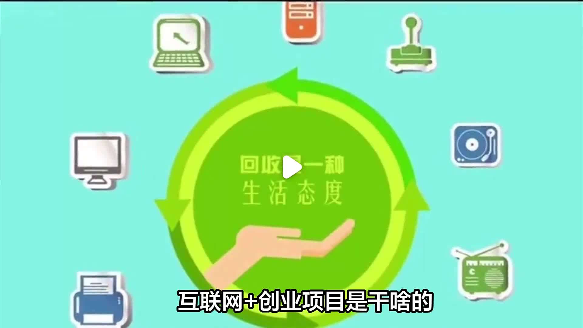 互联网项目是什么(互联网项目是什么工作)