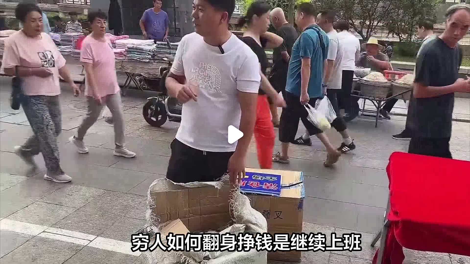 穷人挣钱的门路(穷人挣钱的门路图片)