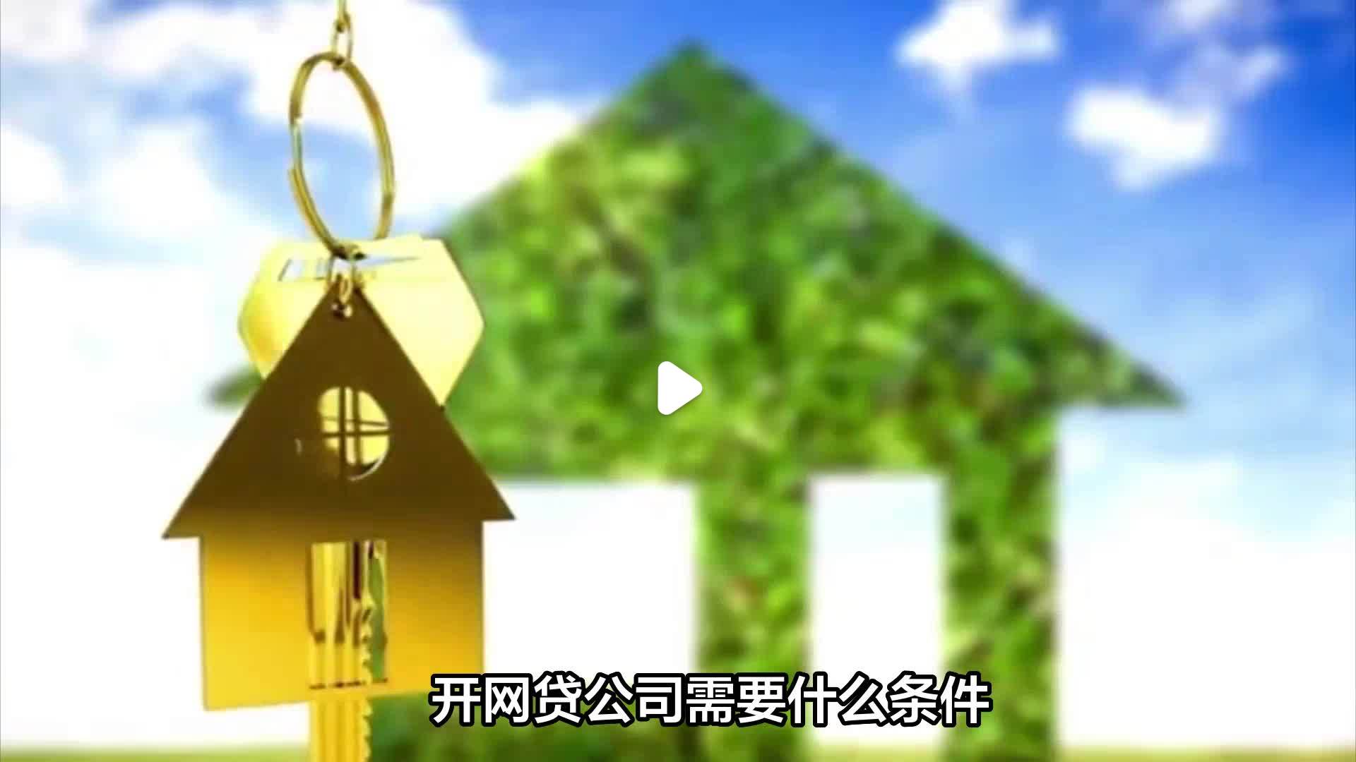 济宁银行是什么网贷平台(济宁银行股份有限公司官网)