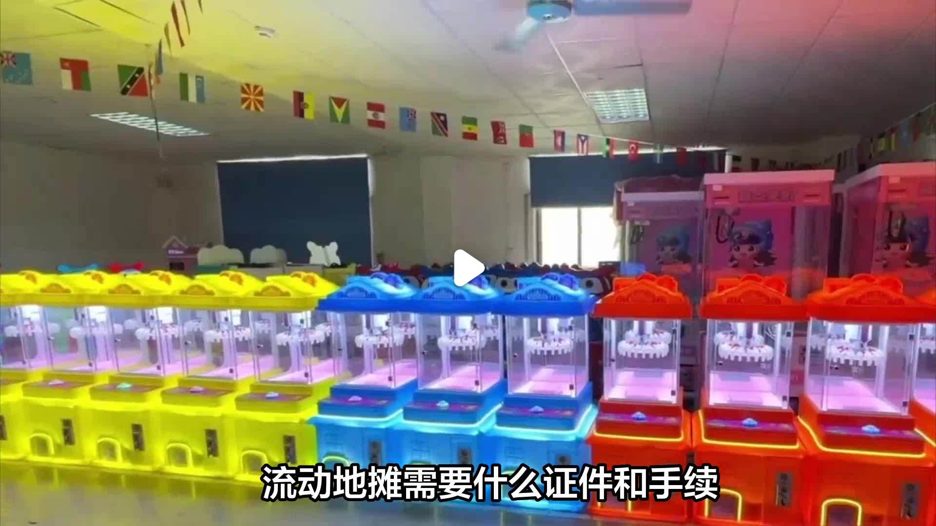 摆地摊需要证件吗?(摆地摊需要证件吗要多少钱)