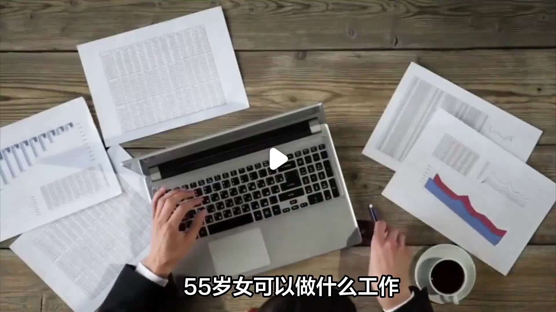 女人做什么生意成本低呢(女人做什么小生意成本低利润高)