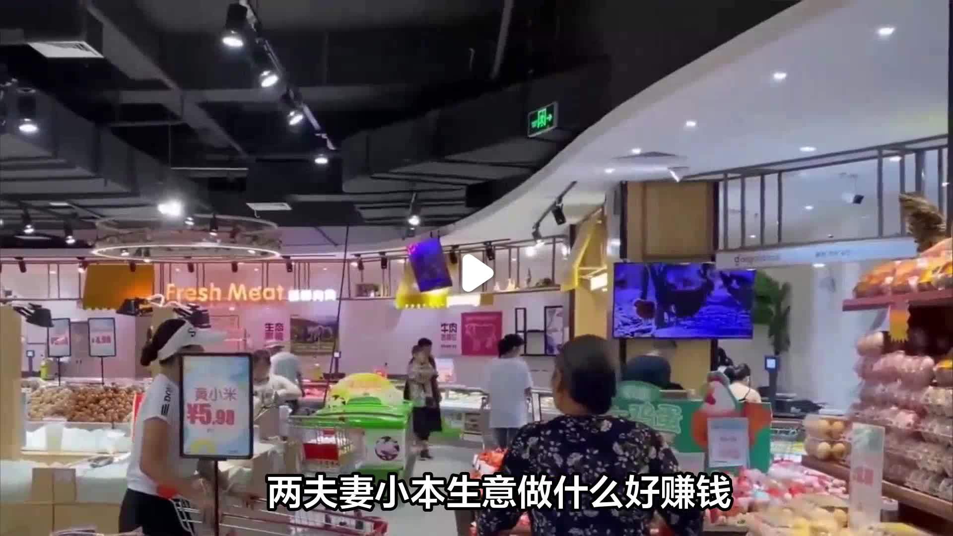包含适合一个女人做的小本生意2020年自由可以走动的的词条