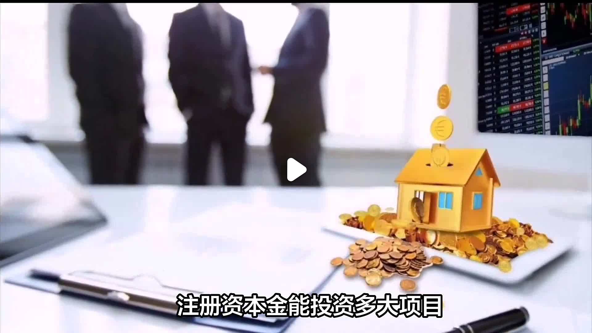 万元投资创业(万元起步创业项目)