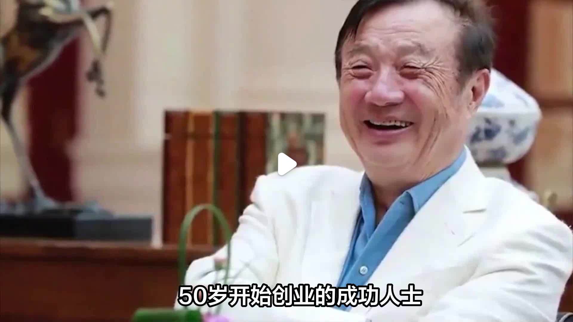 40-50岁创业什么行业好(4050岁创业什么行业好做)