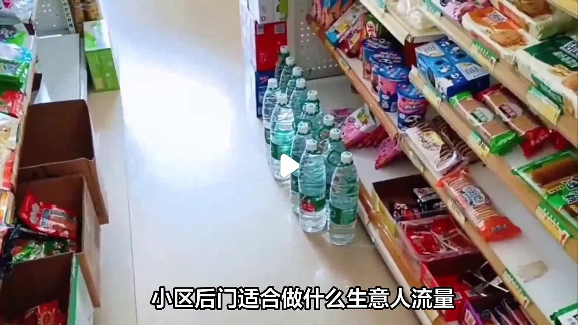 小区里的暴利小生意女人能做吗(小区里的暴利小生意有哪些?小区里做什么生意最合适?)