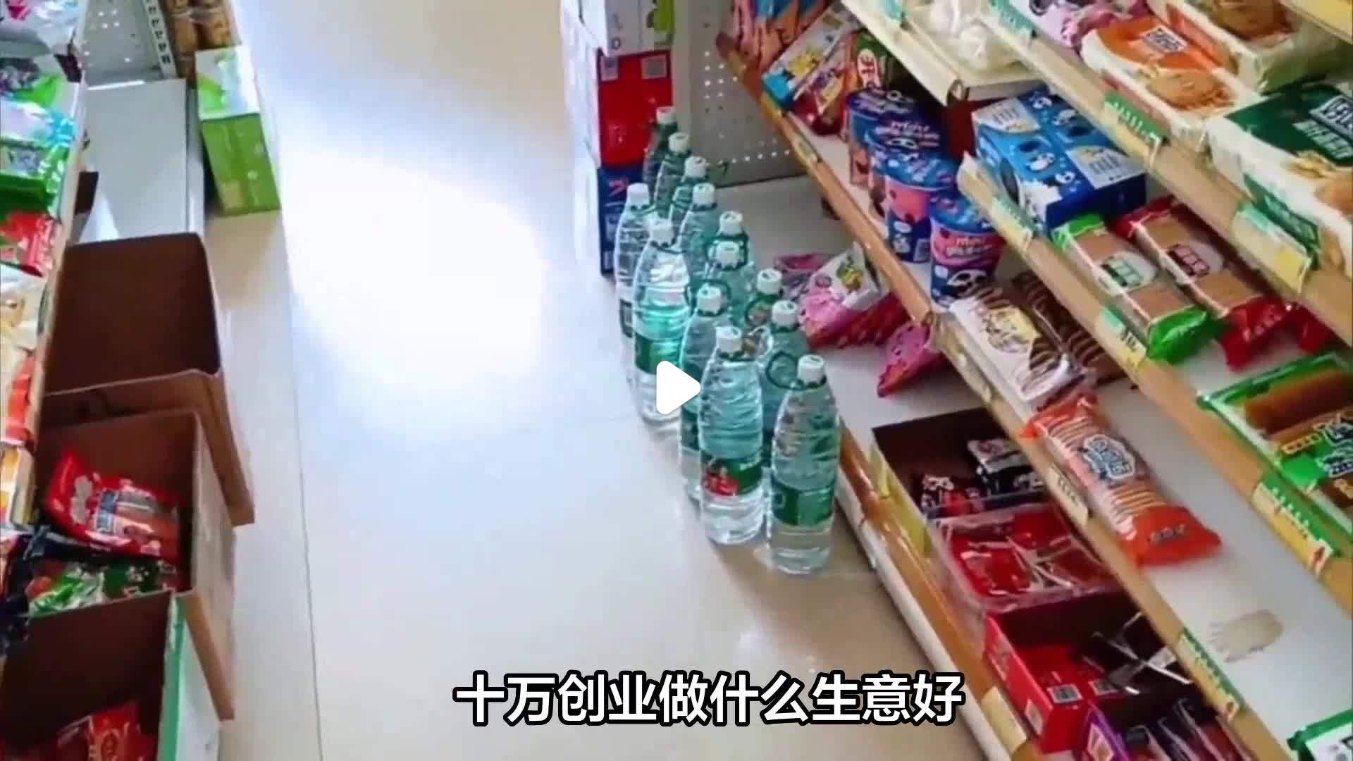 十万以内创业(十万以内的创业)