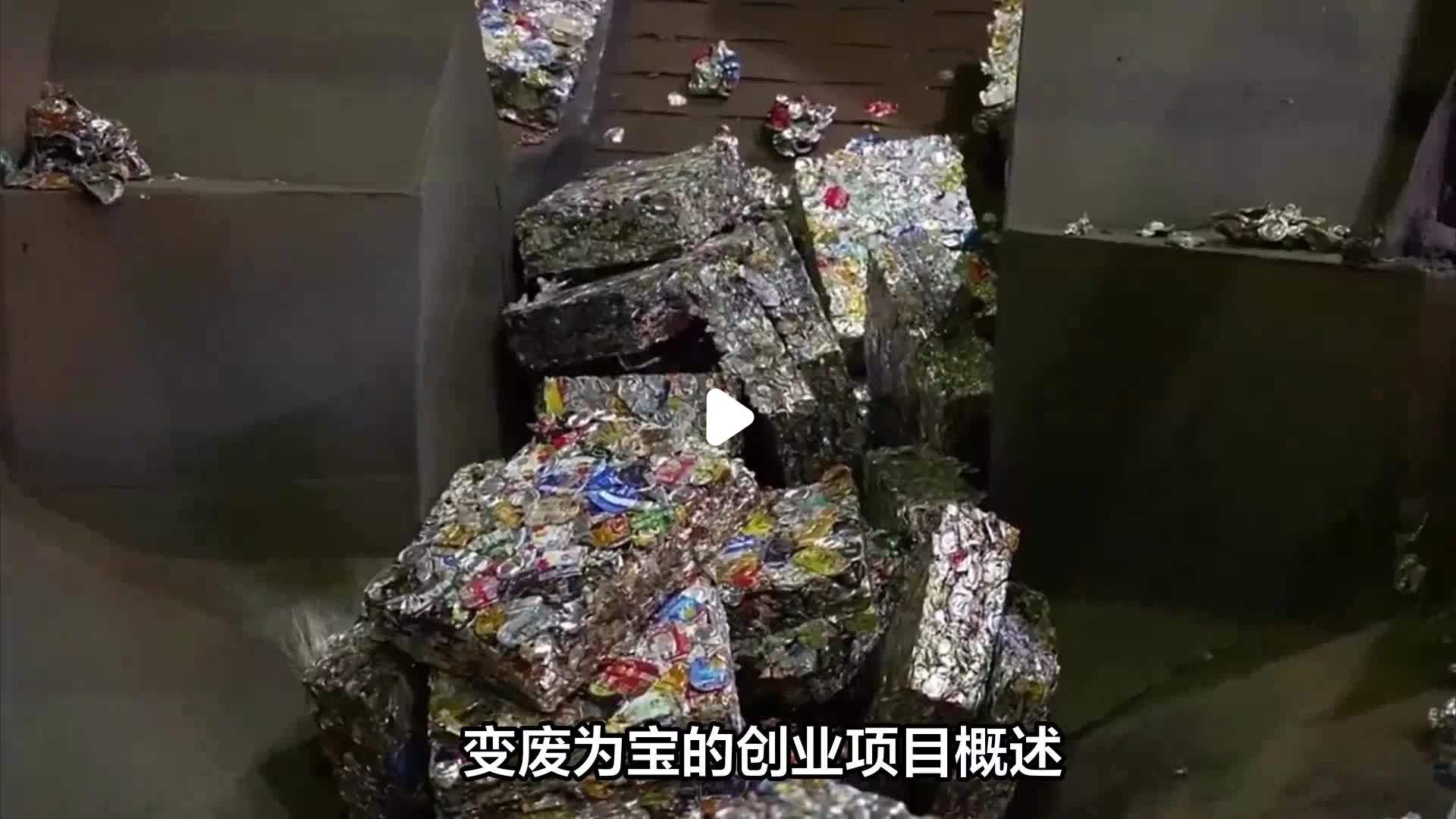 创业小项目创业项目(创业小项目排行榜前十名)