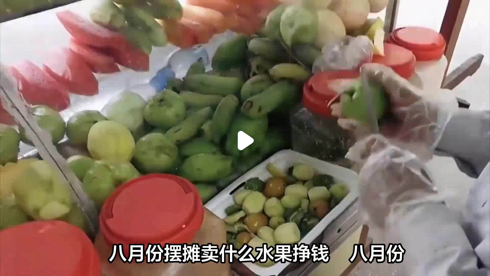 网络营销卖水果_网络水果销售技巧和话术